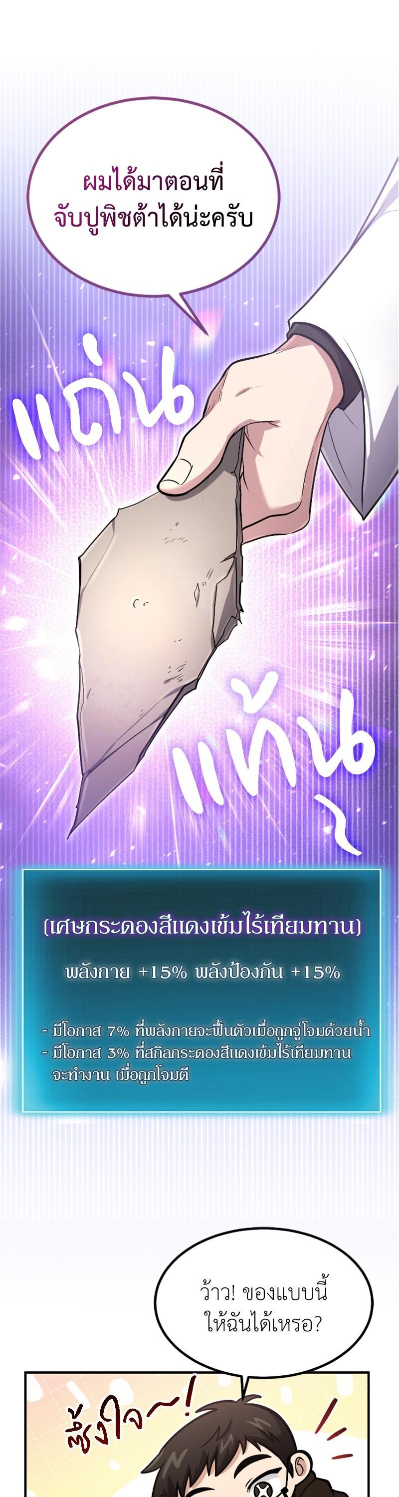 Manga-lc-com อ่านมังงะ อ่านการ์ตูน ออนไลน์ ฟรี How to Live as a Bootleg Healer ตอนที่ 1 2 3 4 5 6 7 8 9 10 11 12 13 14 ฟรี ไม่มีโฆษณา Manga-lc - อ่าน มังงะ อ่าน การ์ตูน ออนไลน์ อ่านมังงะ ฟรี