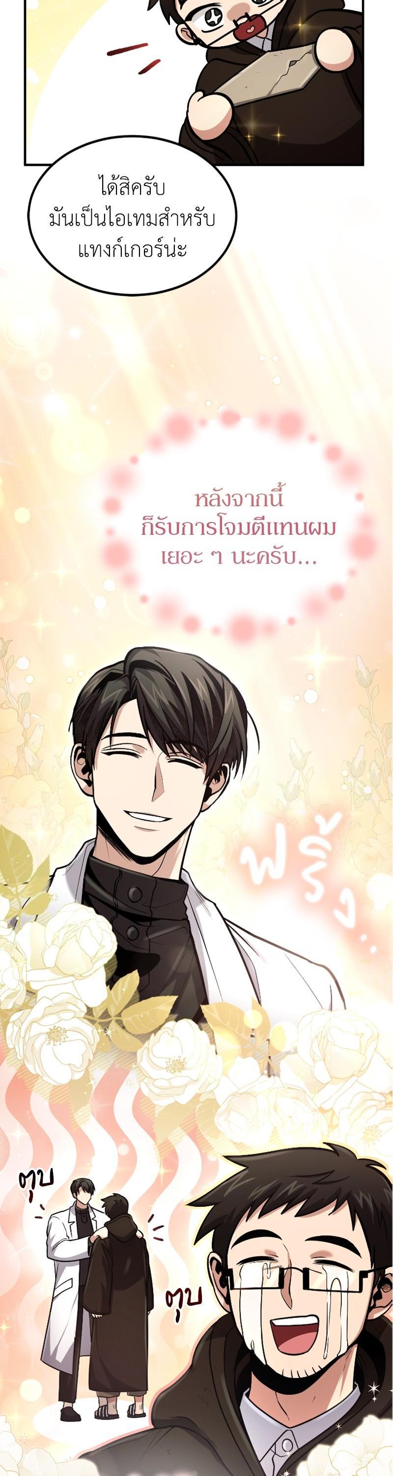 Manga-lc-com อ่านมังงะ อ่านการ์ตูน ออนไลน์ ฟรี How to Live as a Bootleg Healer ตอนที่ 1 2 3 4 5 6 7 8 9 10 11 12 13 14 ฟรี ไม่มีโฆษณา Manga-lc - อ่าน มังงะ อ่าน การ์ตูน ออนไลน์ อ่านมังงะ ฟรี