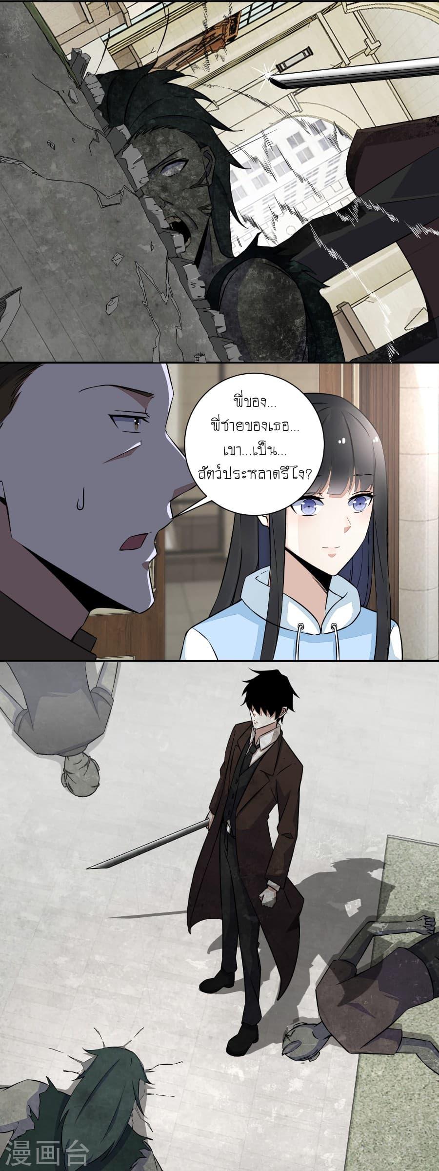 Manga-lc-com อ่านมังงะ อ่านการ์ตูน ออนไลน์ ฟรี The King of Doom ตอนที่ 1 2 3 4 5 6 7 8 9 10 11 12 13 14 ฟรี ไม่มีโฆษณา Manga-lc - อ่าน มังงะ อ่าน การ์ตูน ออนไลน์ อ่านมังงะ ฟรี