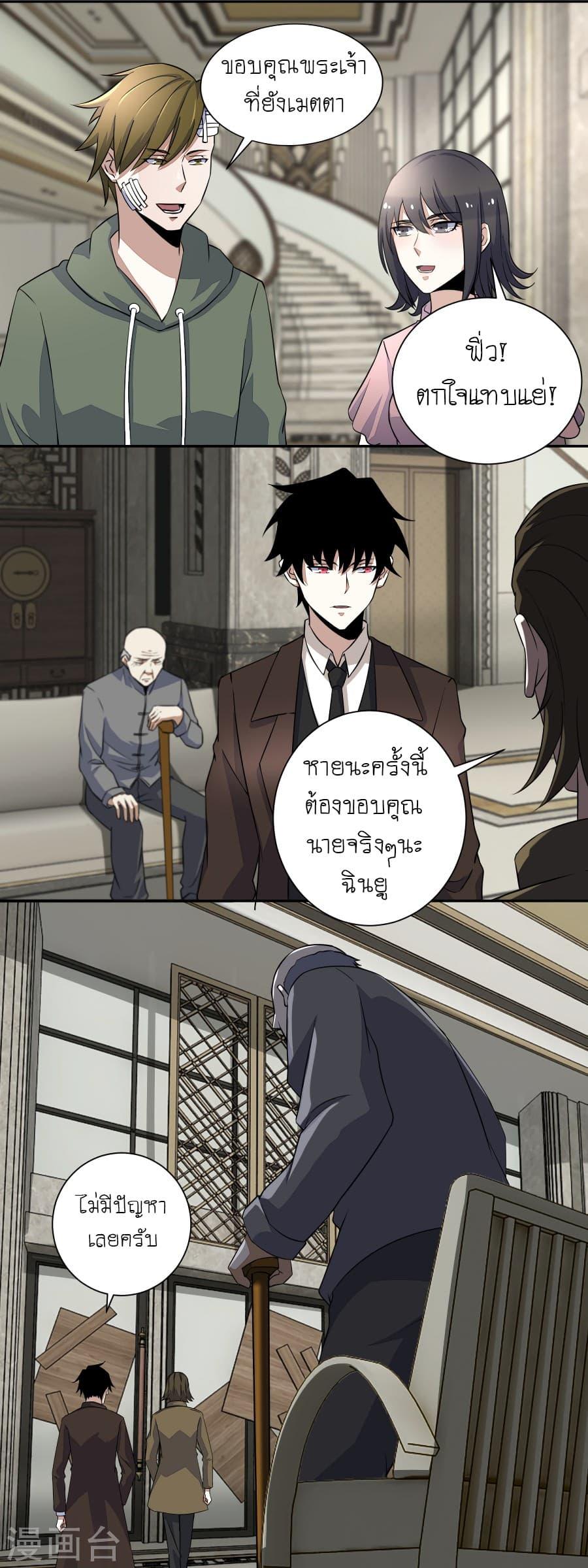 Manga-lc-com อ่านมังงะ อ่านการ์ตูน ออนไลน์ ฟรี The King of Doom ตอนที่ 1 2 3 4 5 6 7 8 9 10 11 12 13 14 ฟรี ไม่มีโฆษณา Manga-lc - อ่าน มังงะ อ่าน การ์ตูน ออนไลน์ อ่านมังงะ ฟรี