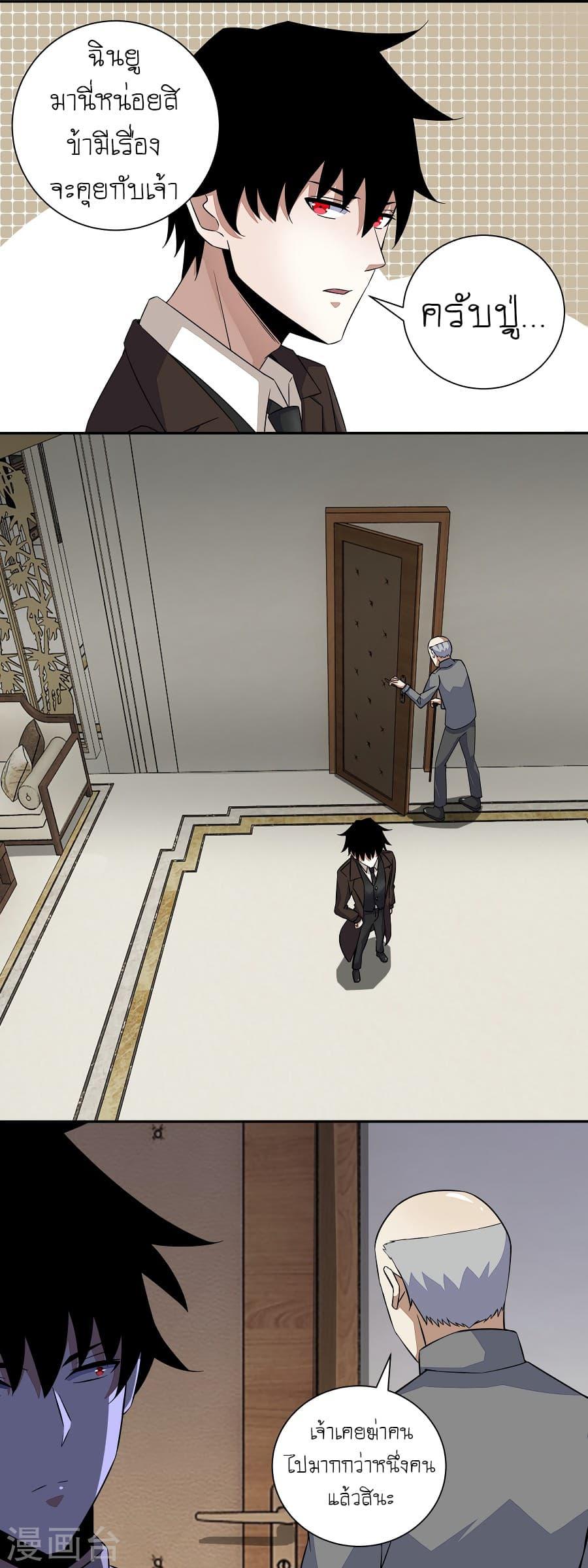 Manga-lc-com อ่านมังงะ อ่านการ์ตูน ออนไลน์ ฟรี The King of Doom ตอนที่ 1 2 3 4 5 6 7 8 9 10 11 12 13 14 ฟรี ไม่มีโฆษณา Manga-lc - อ่าน มังงะ อ่าน การ์ตูน ออนไลน์ อ่านมังงะ ฟรี