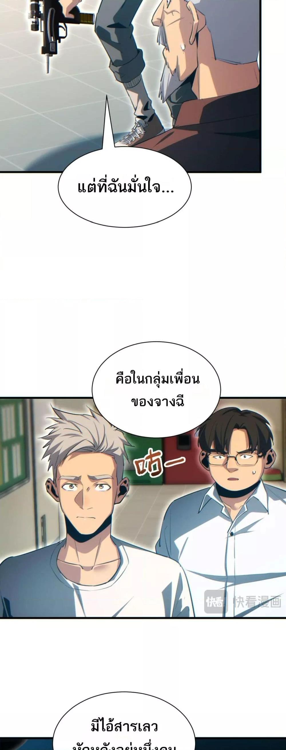 Manga-lc-com อ่านมังงะ อ่านการ์ตูน ออนไลน์ ฟรี Rebirthinthe ตอนที่ 1 2 3 4 5 6 7 8 9 10 11 12 13 14 ฟรี ไม่มีโฆษณา Manga-lc - อ่าน มังงะ อ่าน การ์ตูน ออนไลน์ อ่านมังงะ ฟรี