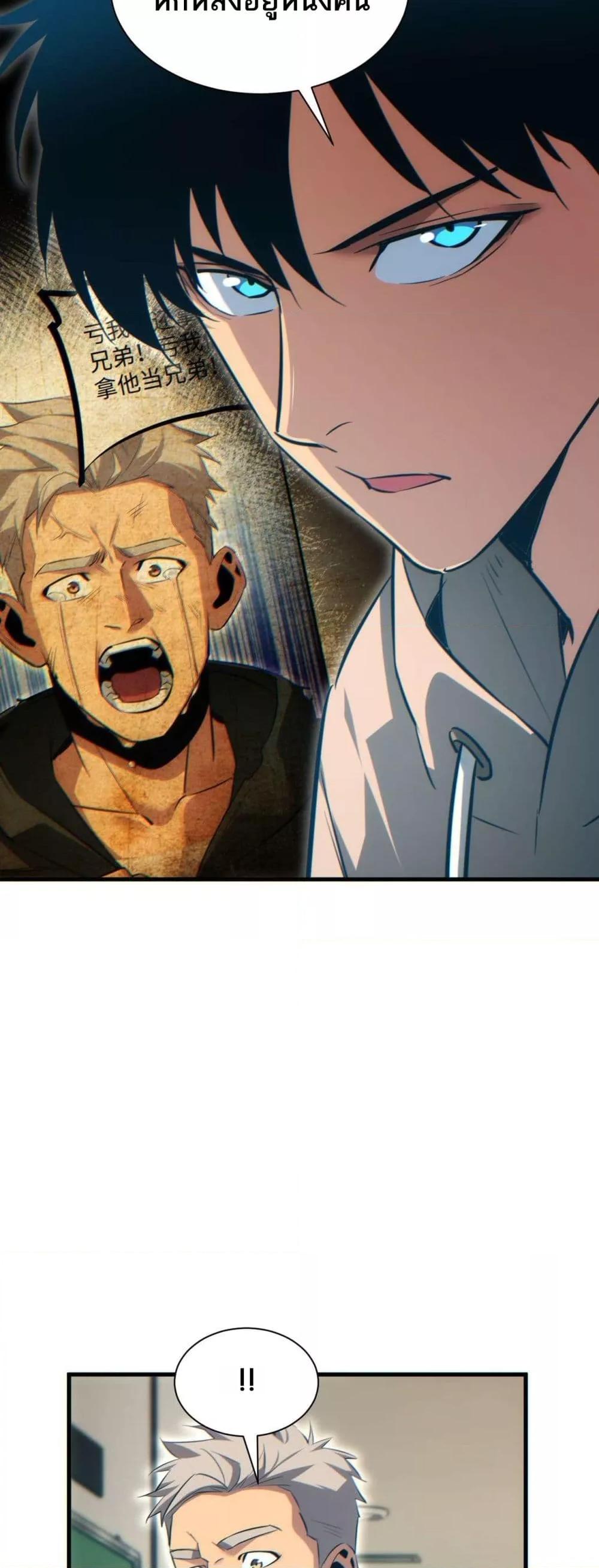 Manga-lc-com อ่านมังงะ อ่านการ์ตูน ออนไลน์ ฟรี Rebirthinthe ตอนที่ 1 2 3 4 5 6 7 8 9 10 11 12 13 14 ฟรี ไม่มีโฆษณา Manga-lc - อ่าน มังงะ อ่าน การ์ตูน ออนไลน์ อ่านมังงะ ฟรี