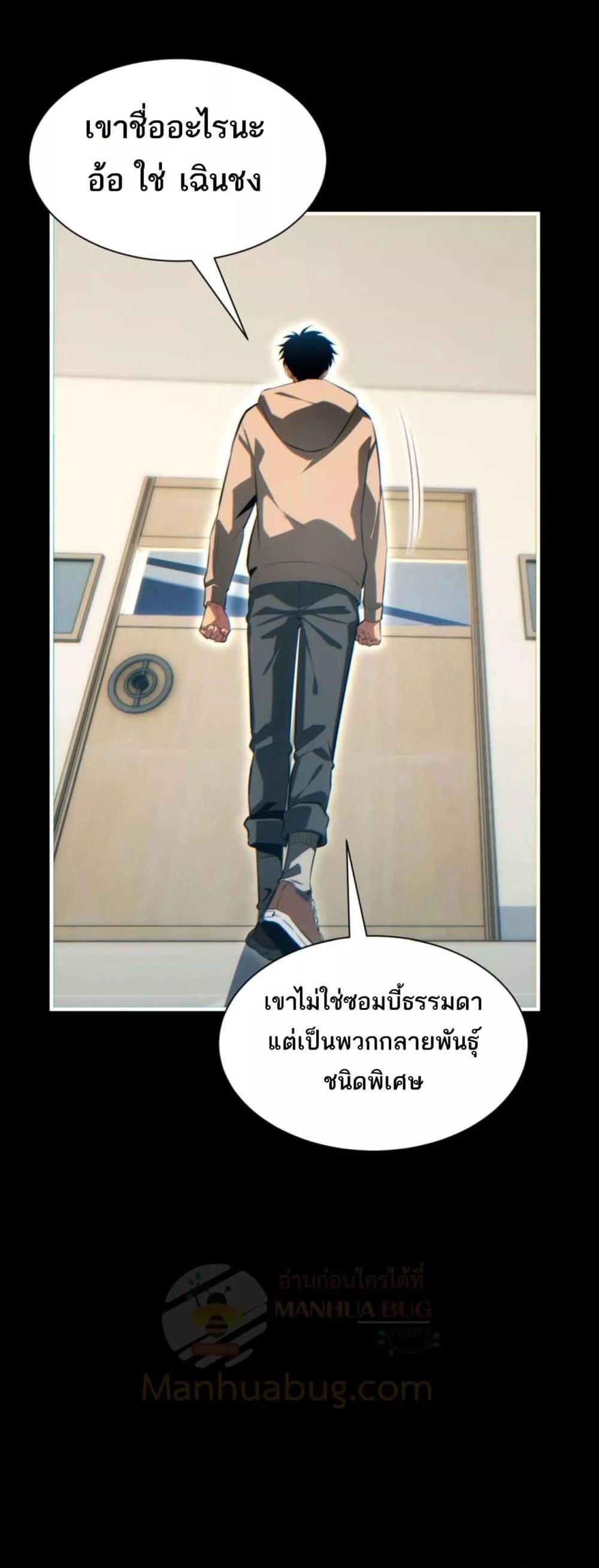 Manga-lc-com อ่านมังงะ อ่านการ์ตูน ออนไลน์ ฟรี Rebirthinthe ตอนที่ 1 2 3 4 5 6 7 8 9 10 11 12 13 14 ฟรี ไม่มีโฆษณา Manga-lc - อ่าน มังงะ อ่าน การ์ตูน ออนไลน์ อ่านมังงะ ฟรี