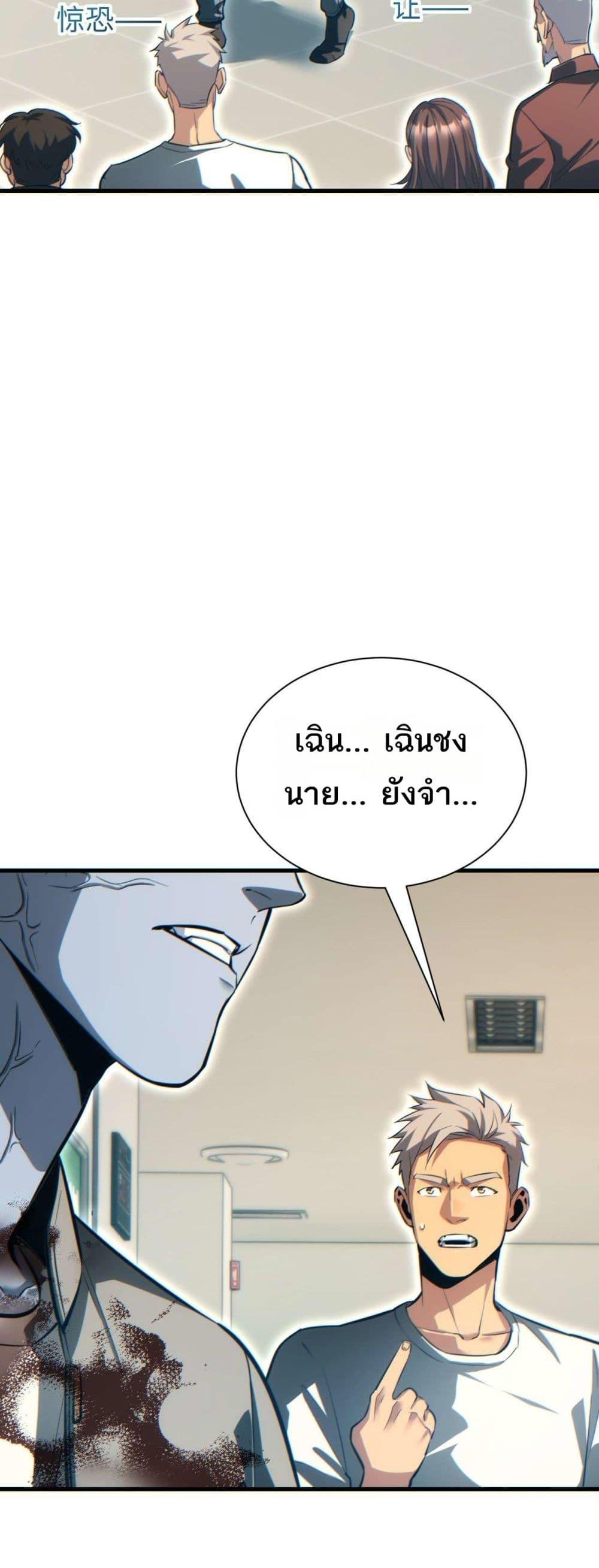 Manga-lc-com อ่านมังงะ อ่านการ์ตูน ออนไลน์ ฟรี Rebirthinthe ตอนที่ 1 2 3 4 5 6 7 8 9 10 11 12 13 14 ฟรี ไม่มีโฆษณา Manga-lc - อ่าน มังงะ อ่าน การ์ตูน ออนไลน์ อ่านมังงะ ฟรี