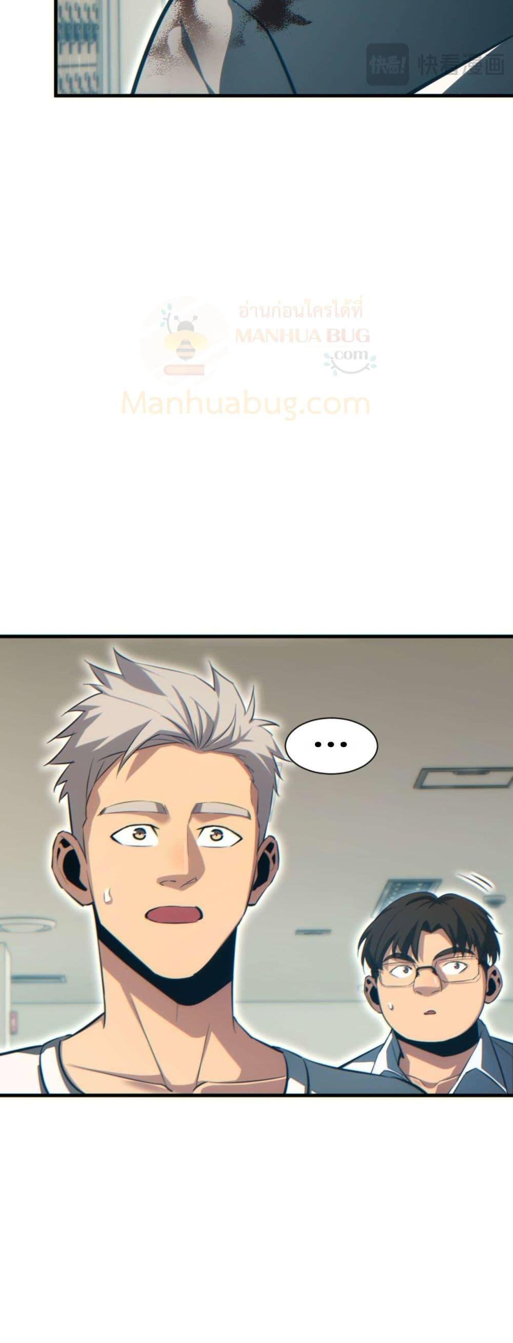 Manga-lc-com อ่านมังงะ อ่านการ์ตูน ออนไลน์ ฟรี Rebirthinthe ตอนที่ 1 2 3 4 5 6 7 8 9 10 11 12 13 14 ฟรี ไม่มีโฆษณา Manga-lc - อ่าน มังงะ อ่าน การ์ตูน ออนไลน์ อ่านมังงะ ฟรี