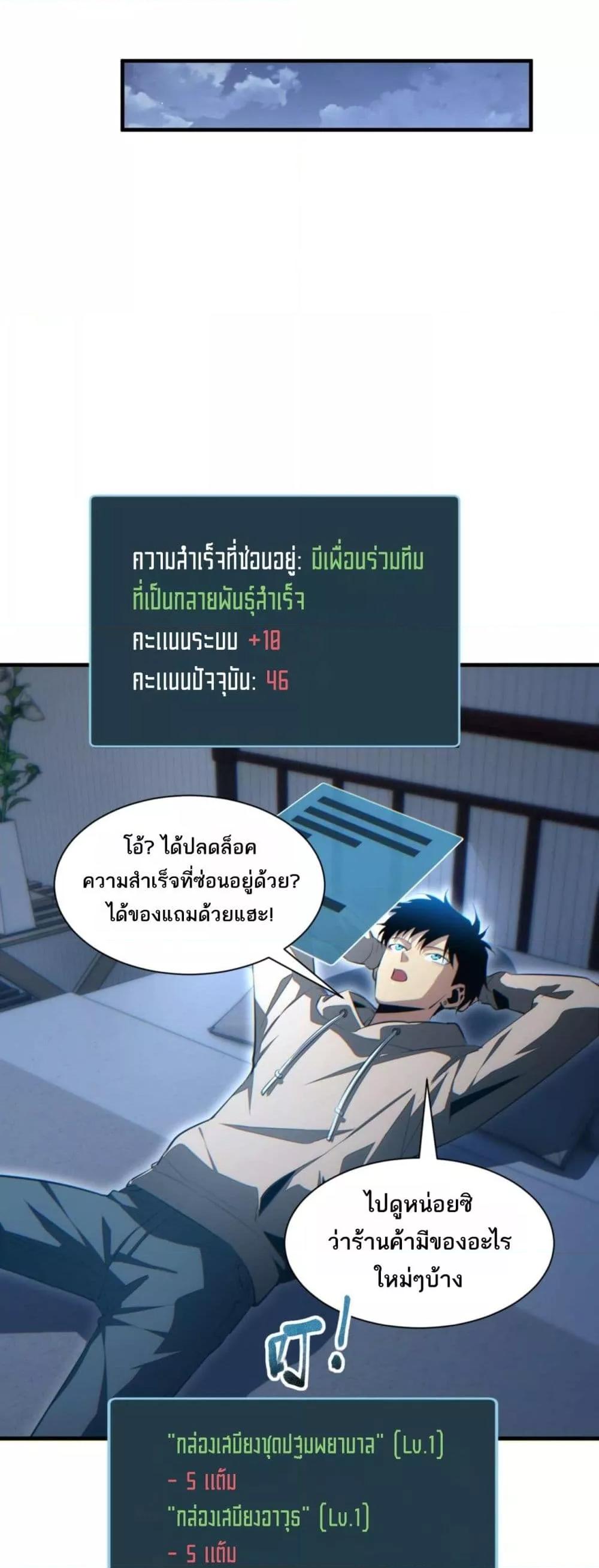 Manga-lc-com อ่านมังงะ อ่านการ์ตูน ออนไลน์ ฟรี Rebirthinthe ตอนที่ 1 2 3 4 5 6 7 8 9 10 11 12 13 14 ฟรี ไม่มีโฆษณา Manga-lc - อ่าน มังงะ อ่าน การ์ตูน ออนไลน์ อ่านมังงะ ฟรี