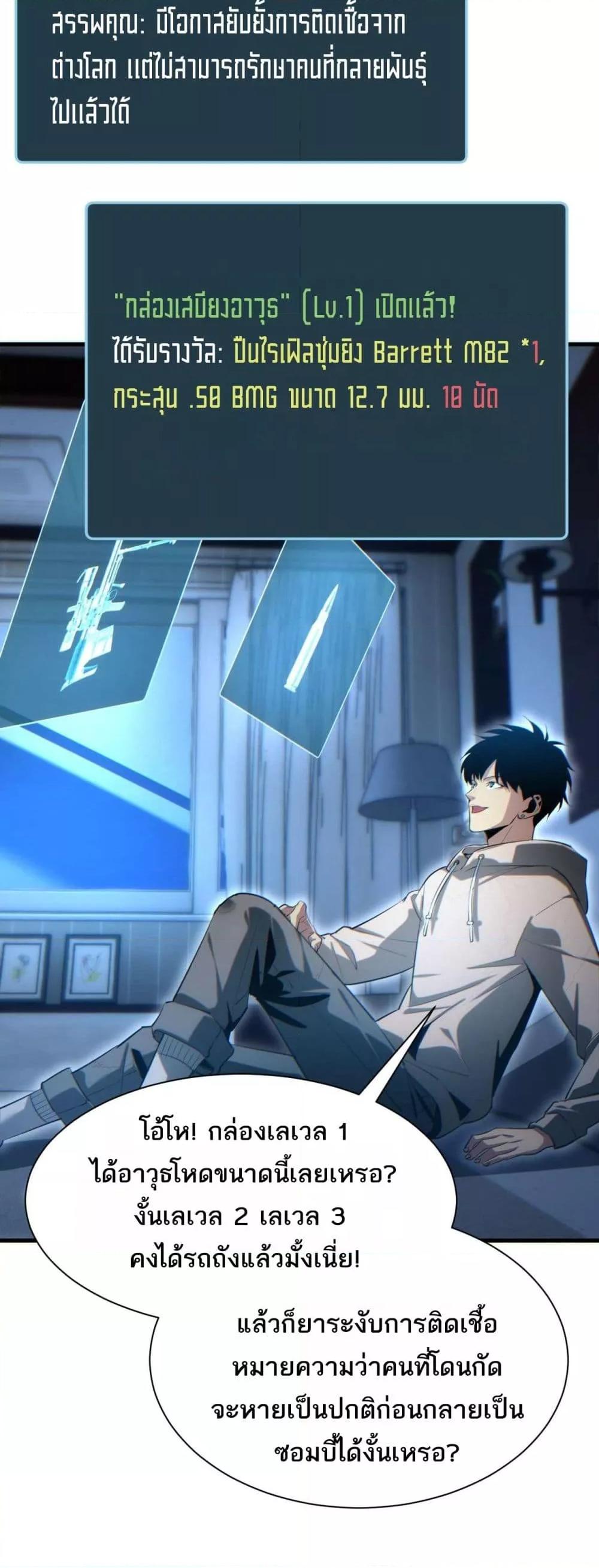 Manga-lc-com อ่านมังงะ อ่านการ์ตูน ออนไลน์ ฟรี Rebirthinthe ตอนที่ 1 2 3 4 5 6 7 8 9 10 11 12 13 14 ฟรี ไม่มีโฆษณา Manga-lc - อ่าน มังงะ อ่าน การ์ตูน ออนไลน์ อ่านมังงะ ฟรี