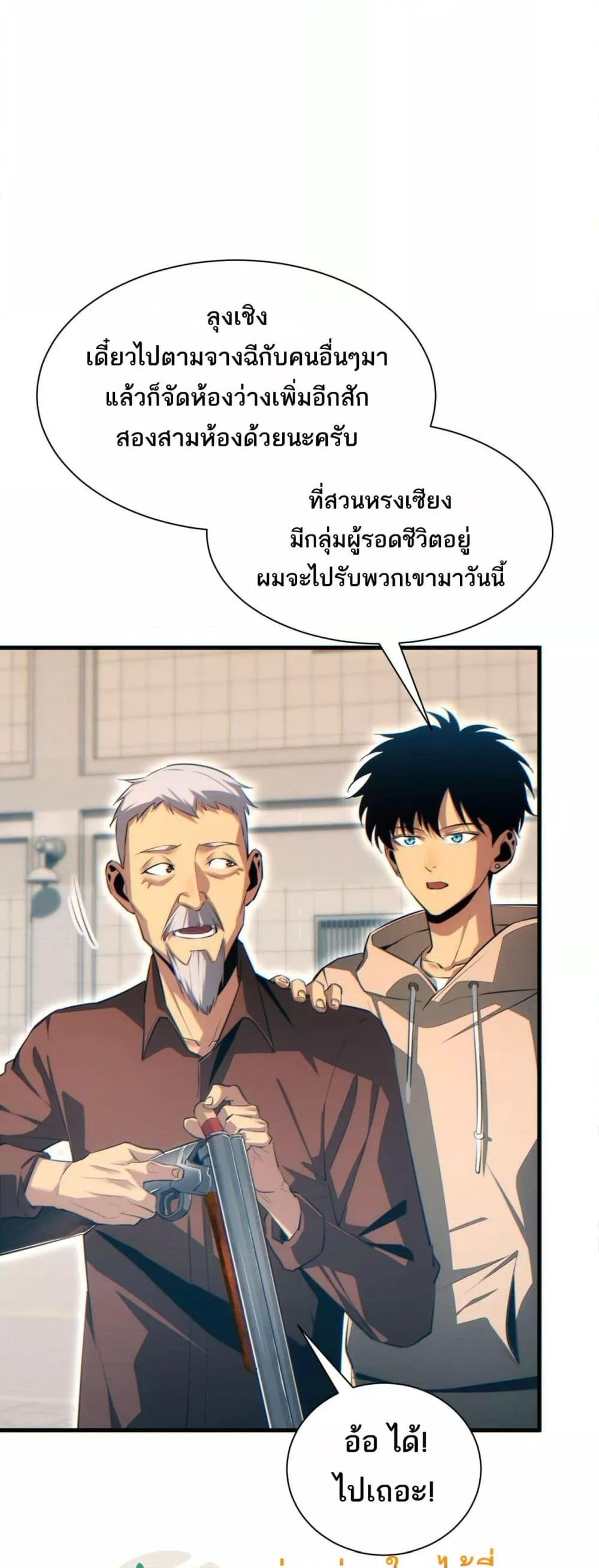 Manga-lc-com อ่านมังงะ อ่านการ์ตูน ออนไลน์ ฟรี Rebirthinthe ตอนที่ 1 2 3 4 5 6 7 8 9 10 11 12 13 14 ฟรี ไม่มีโฆษณา Manga-lc - อ่าน มังงะ อ่าน การ์ตูน ออนไลน์ อ่านมังงะ ฟรี