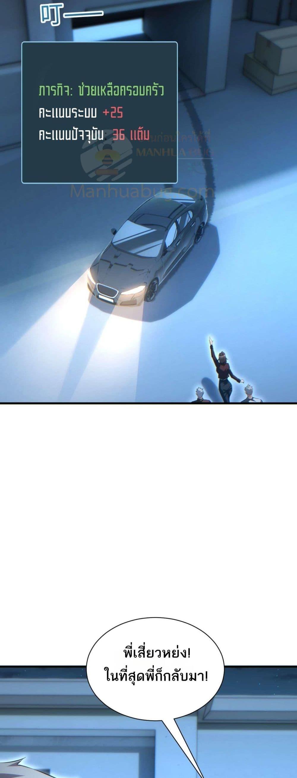 Manga-lc-com อ่านมังงะ อ่านการ์ตูน ออนไลน์ ฟรี Rebirthinthe ตอนที่ 1 2 3 4 5 6 7 8 9 10 11 12 13 14 ฟรี ไม่มีโฆษณา Manga-lc - อ่าน มังงะ อ่าน การ์ตูน ออนไลน์ อ่านมังงะ ฟรี