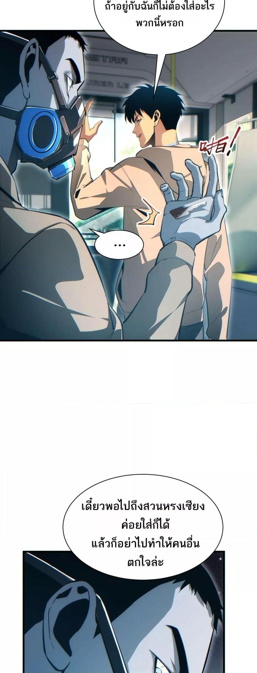 Manga-lc-com อ่านมังงะ อ่านการ์ตูน ออนไลน์ ฟรี Rebirthinthe ตอนที่ 1 2 3 4 5 6 7 8 9 10 11 12 13 14 ฟรี ไม่มีโฆษณา Manga-lc - อ่าน มังงะ อ่าน การ์ตูน ออนไลน์ อ่านมังงะ ฟรี