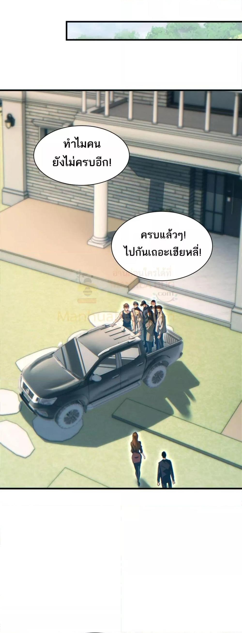 Manga-lc-com อ่านมังงะ อ่านการ์ตูน ออนไลน์ ฟรี Rebirthinthe ตอนที่ 1 2 3 4 5 6 7 8 9 10 11 12 13 14 ฟรี ไม่มีโฆษณา Manga-lc - อ่าน มังงะ อ่าน การ์ตูน ออนไลน์ อ่านมังงะ ฟรี