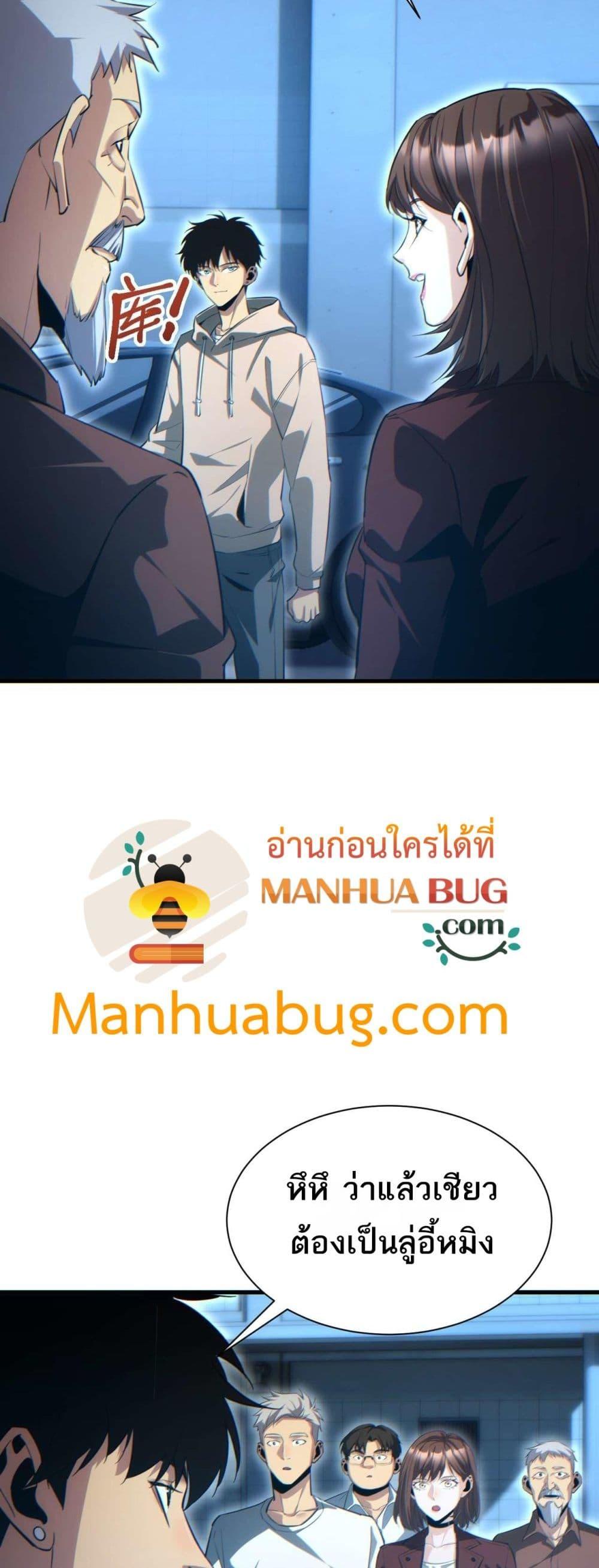 Manga-lc-com อ่านมังงะ อ่านการ์ตูน ออนไลน์ ฟรี Rebirthinthe ตอนที่ 1 2 3 4 5 6 7 8 9 10 11 12 13 14 ฟรี ไม่มีโฆษณา Manga-lc - อ่าน มังงะ อ่าน การ์ตูน ออนไลน์ อ่านมังงะ ฟรี