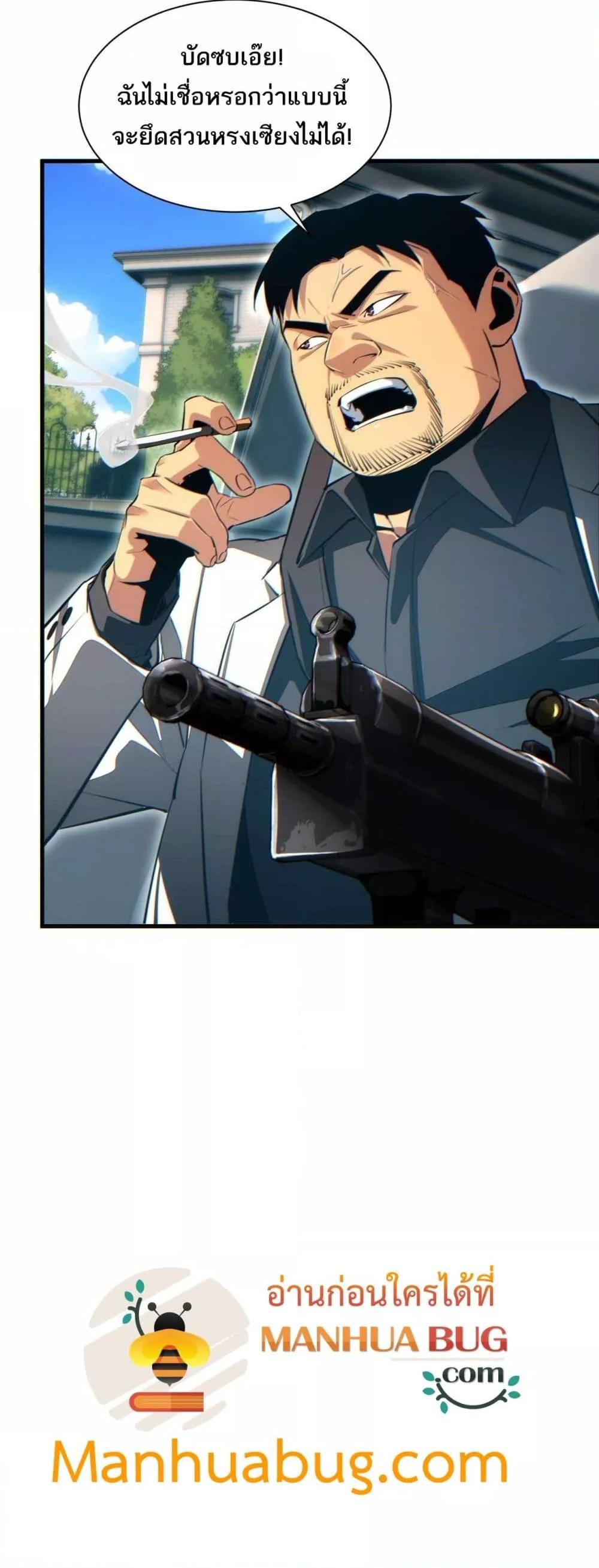 Manga-lc-com อ่านมังงะ อ่านการ์ตูน ออนไลน์ ฟรี Rebirthinthe ตอนที่ 1 2 3 4 5 6 7 8 9 10 11 12 13 14 ฟรี ไม่มีโฆษณา Manga-lc - อ่าน มังงะ อ่าน การ์ตูน ออนไลน์ อ่านมังงะ ฟรี