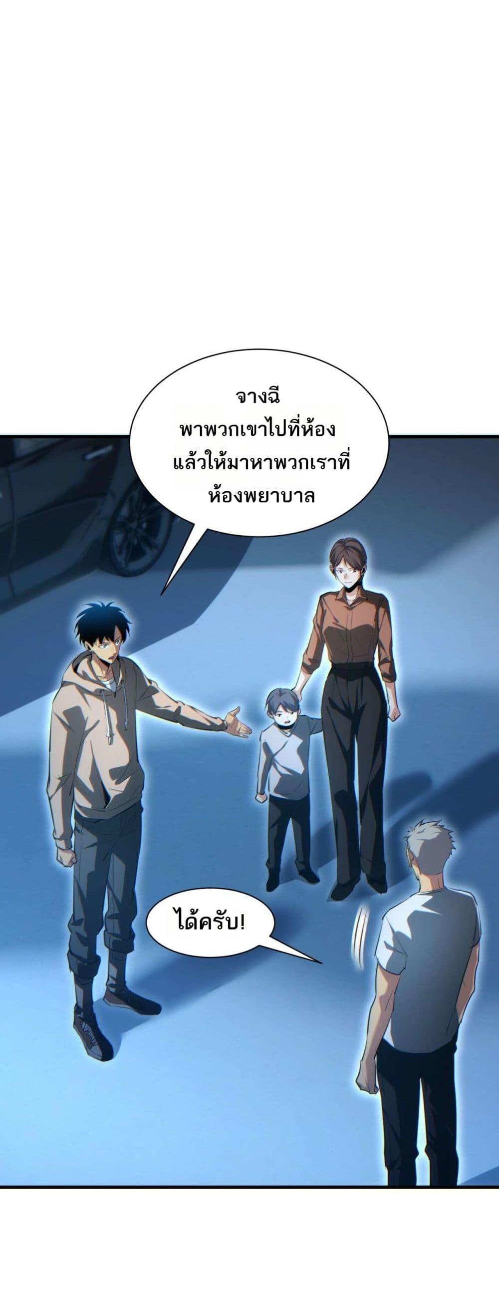 Manga-lc-com อ่านมังงะ อ่านการ์ตูน ออนไลน์ ฟรี Rebirthinthe ตอนที่ 1 2 3 4 5 6 7 8 9 10 11 12 13 14 ฟรี ไม่มีโฆษณา Manga-lc - อ่าน มังงะ อ่าน การ์ตูน ออนไลน์ อ่านมังงะ ฟรี