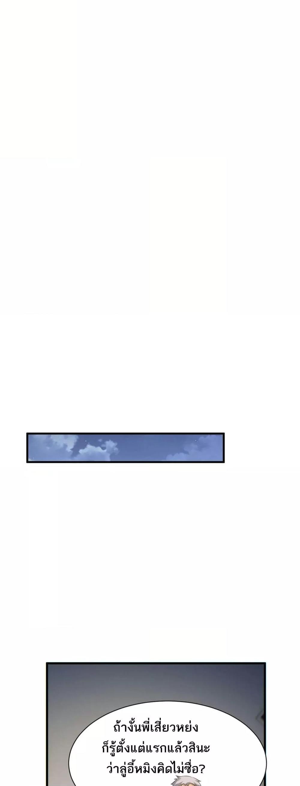 Manga-lc-com อ่านมังงะ อ่านการ์ตูน ออนไลน์ ฟรี Rebirthinthe ตอนที่ 1 2 3 4 5 6 7 8 9 10 11 12 13 14 ฟรี ไม่มีโฆษณา Manga-lc - อ่าน มังงะ อ่าน การ์ตูน ออนไลน์ อ่านมังงะ ฟรี