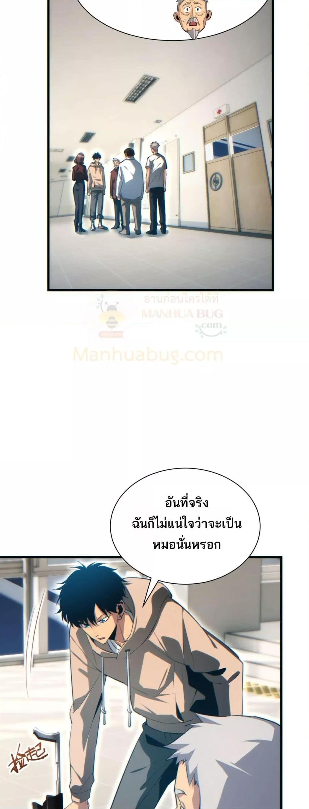 Manga-lc-com อ่านมังงะ อ่านการ์ตูน ออนไลน์ ฟรี Rebirthinthe ตอนที่ 1 2 3 4 5 6 7 8 9 10 11 12 13 14 ฟรี ไม่มีโฆษณา Manga-lc - อ่าน มังงะ อ่าน การ์ตูน ออนไลน์ อ่านมังงะ ฟรี