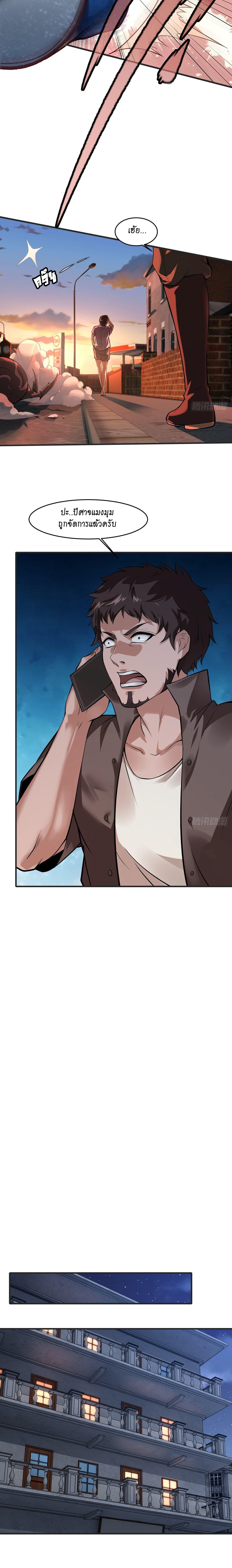 Manga-lc-com อ่านมังงะ อ่านการ์ตูน ออนไลน์ ฟรี I Really Don’t Want to Be the First ตอนที่ 1 2 3 4 5 6 7 8 9 10 11 12 13 14 ฟรี ไม่มีโฆษณา Manga-lc - อ่าน มังงะ อ่าน การ์ตูน ออนไลน์ อ่านมังงะ ฟรี