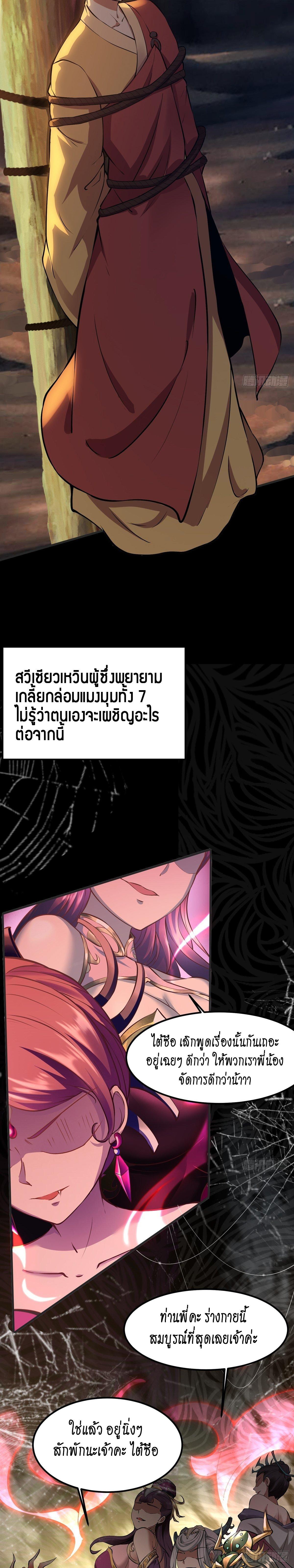 Manga-lc-com อ่านมังงะ อ่านการ์ตูน ออนไลน์ ฟรี I Really Don’t Want to Be the First ตอนที่ 1 2 3 4 5 6 7 8 9 10 11 12 13 14 ฟรี ไม่มีโฆษณา Manga-lc - อ่าน มังงะ อ่าน การ์ตูน ออนไลน์ อ่านมังงะ ฟรี