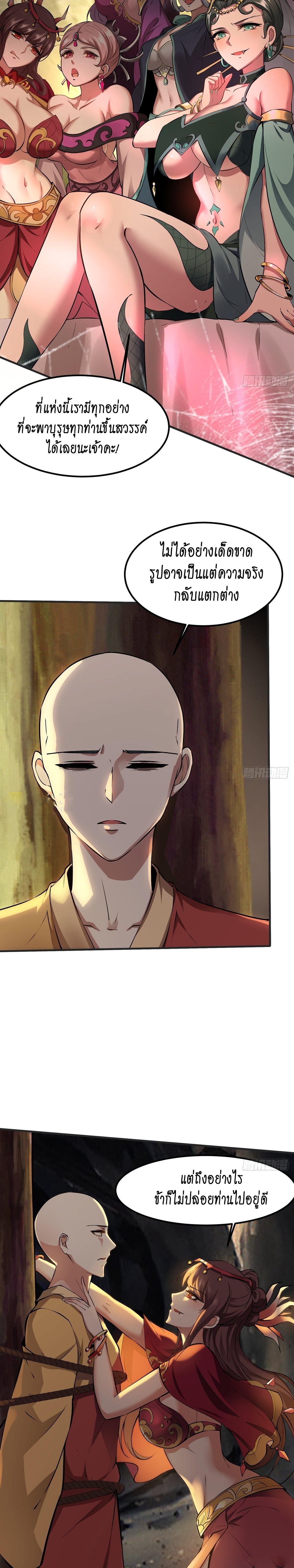 Manga-lc-com อ่านมังงะ อ่านการ์ตูน ออนไลน์ ฟรี I Really Don’t Want to Be the First ตอนที่ 1 2 3 4 5 6 7 8 9 10 11 12 13 14 ฟรี ไม่มีโฆษณา Manga-lc - อ่าน มังงะ อ่าน การ์ตูน ออนไลน์ อ่านมังงะ ฟรี