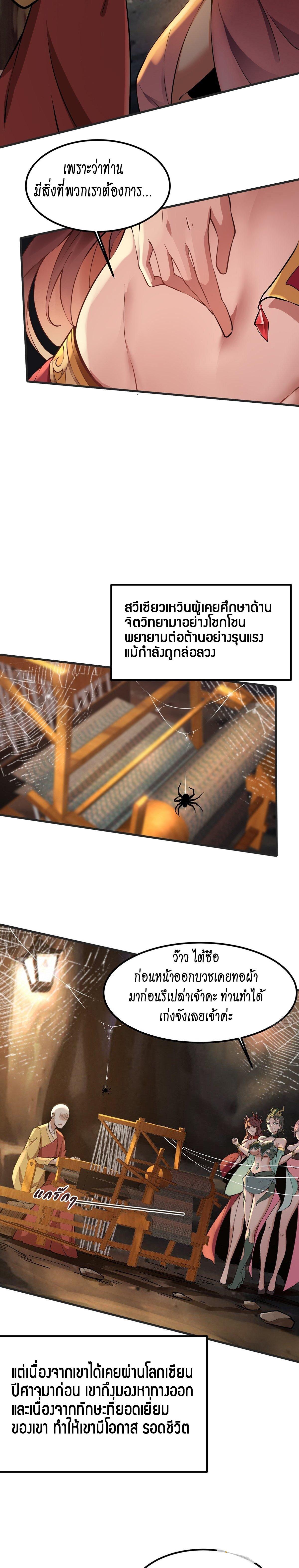 Manga-lc-com อ่านมังงะ อ่านการ์ตูน ออนไลน์ ฟรี I Really Don’t Want to Be the First ตอนที่ 1 2 3 4 5 6 7 8 9 10 11 12 13 14 ฟรี ไม่มีโฆษณา Manga-lc - อ่าน มังงะ อ่าน การ์ตูน ออนไลน์ อ่านมังงะ ฟรี
