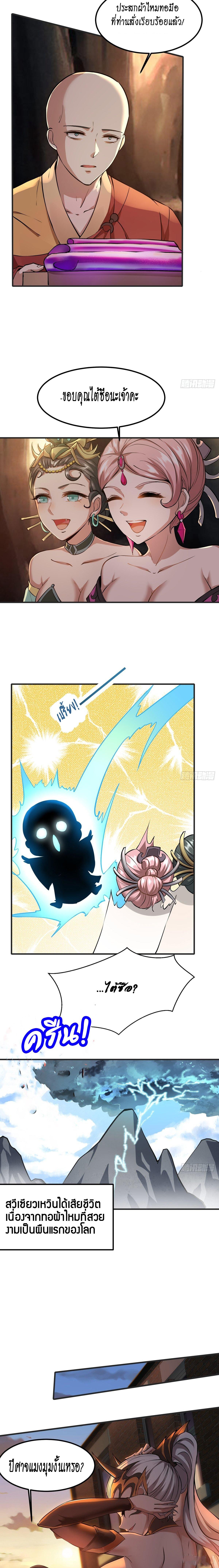 Manga-lc-com อ่านมังงะ อ่านการ์ตูน ออนไลน์ ฟรี I Really Don’t Want to Be the First ตอนที่ 1 2 3 4 5 6 7 8 9 10 11 12 13 14 ฟรี ไม่มีโฆษณา Manga-lc - อ่าน มังงะ อ่าน การ์ตูน ออนไลน์ อ่านมังงะ ฟรี
