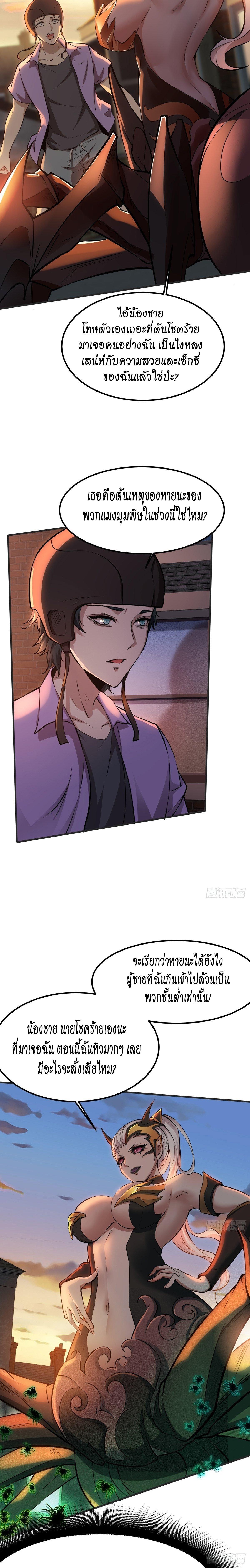 Manga-lc-com อ่านมังงะ อ่านการ์ตูน ออนไลน์ ฟรี I Really Don’t Want to Be the First ตอนที่ 1 2 3 4 5 6 7 8 9 10 11 12 13 14 ฟรี ไม่มีโฆษณา Manga-lc - อ่าน มังงะ อ่าน การ์ตูน ออนไลน์ อ่านมังงะ ฟรี