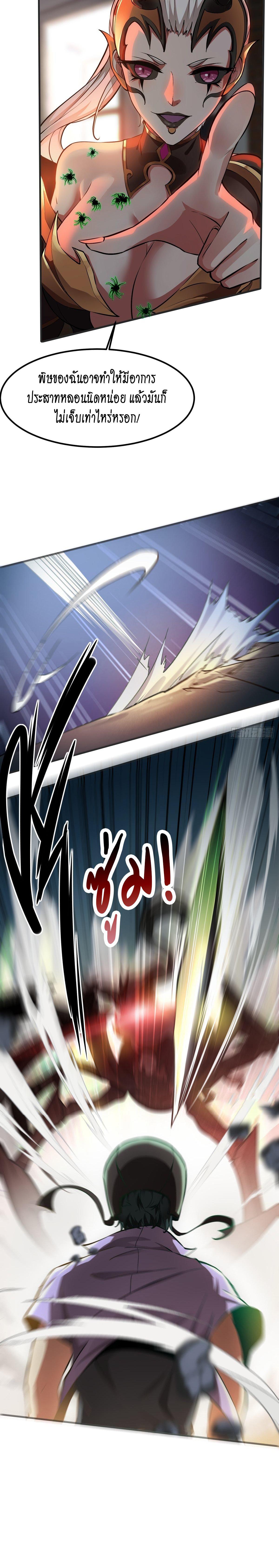 Manga-lc-com อ่านมังงะ อ่านการ์ตูน ออนไลน์ ฟรี I Really Don’t Want to Be the First ตอนที่ 1 2 3 4 5 6 7 8 9 10 11 12 13 14 ฟรี ไม่มีโฆษณา Manga-lc - อ่าน มังงะ อ่าน การ์ตูน ออนไลน์ อ่านมังงะ ฟรี