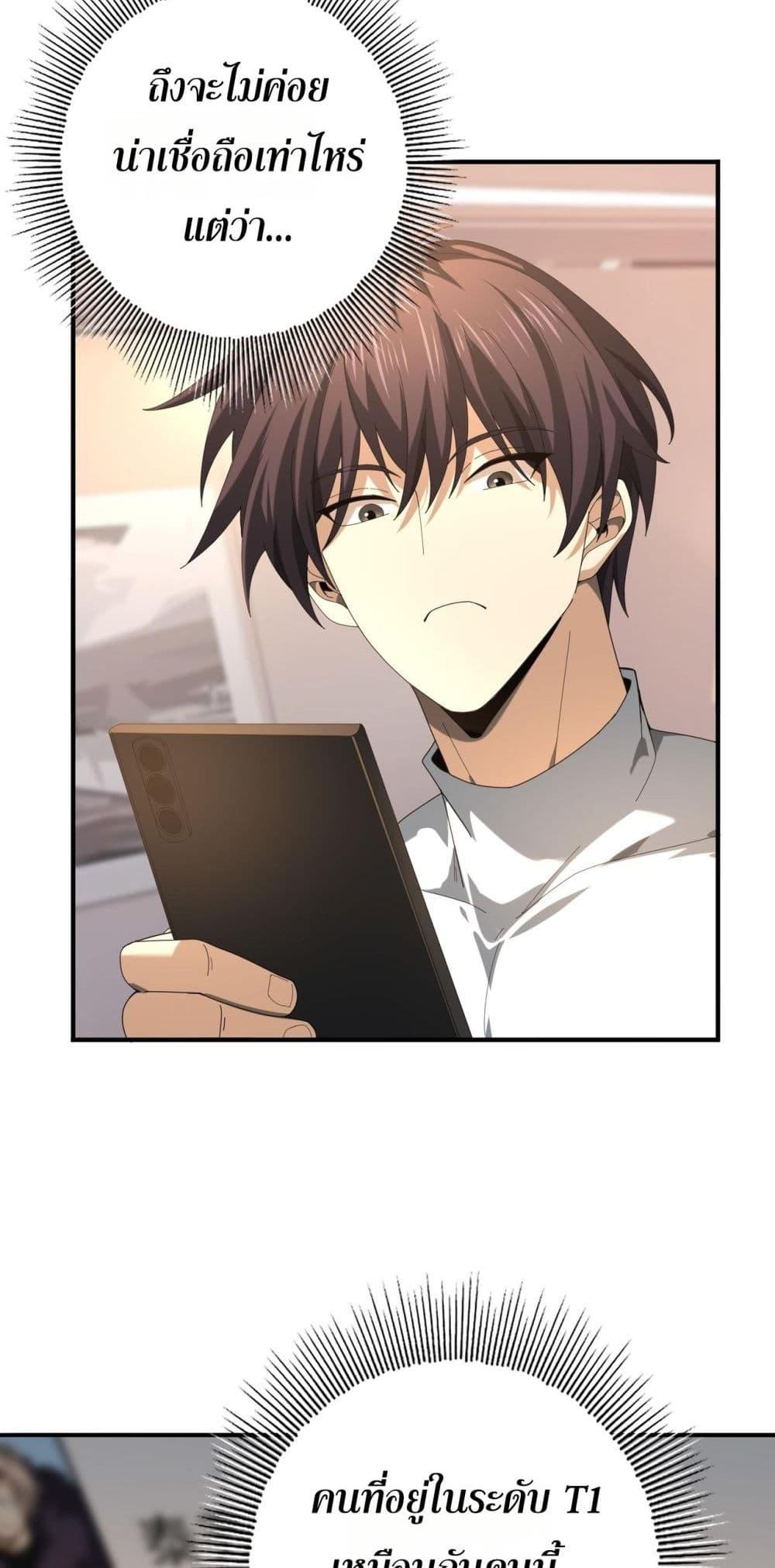 Manga-lc-com อ่านมังงะ อ่านการ์ตูน ออนไลน์ ฟรี IamDrakoMajs ตอนที่ 1 2 3 4 5 6 7 8 9 10 11 12 13 14 ฟรี ไม่มีโฆษณา Manga-lc - อ่าน มังงะ อ่าน การ์ตูน ออนไลน์ อ่านมังงะ ฟรี