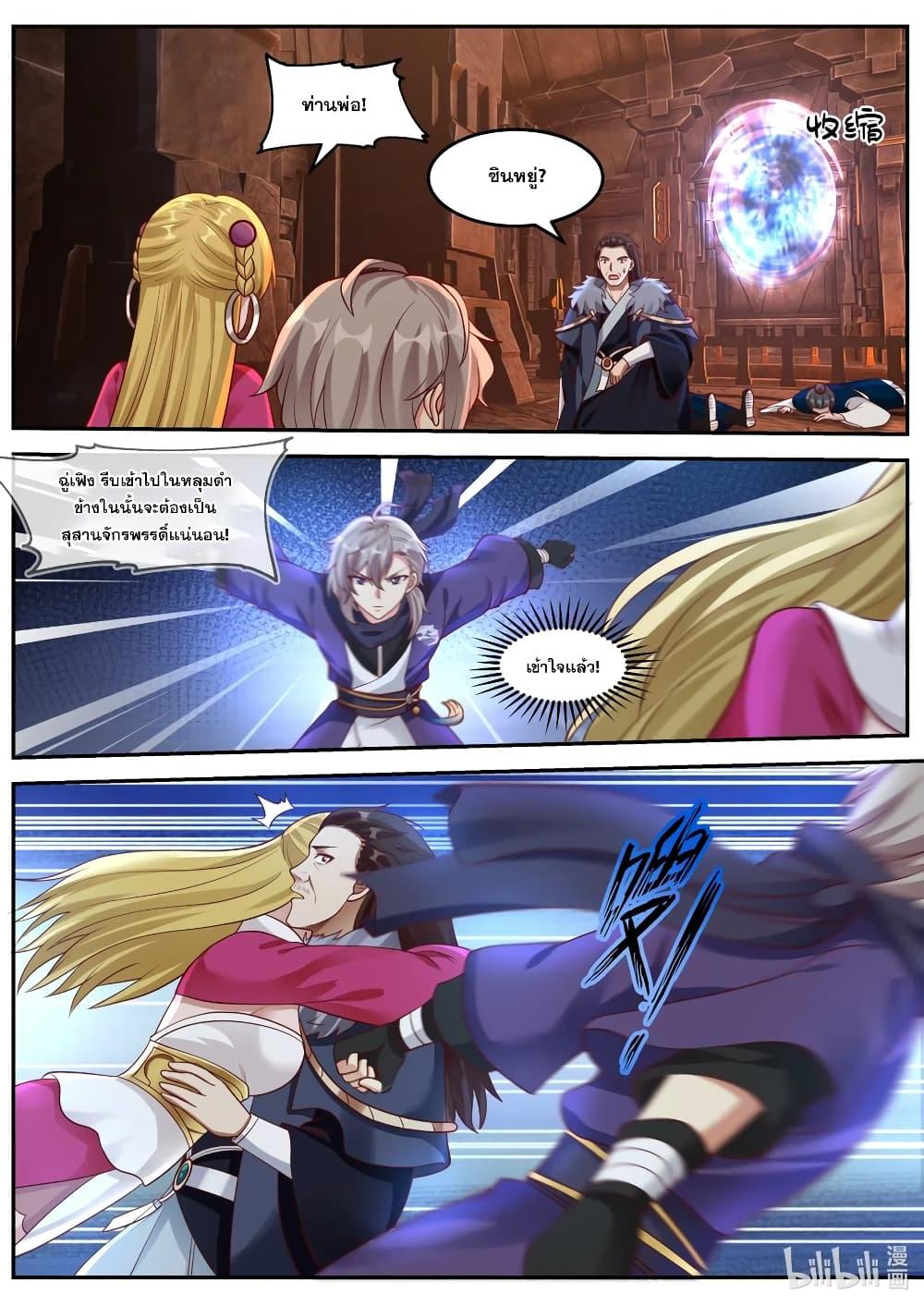 Manga-lc-com อ่านมังงะ อ่านการ์ตูน ออนไลน์ ฟรี Martial God Asura ตอนที่ 1 2 3 4 5 6 7 8 9 10 11 12 13 14 ฟรี ไม่มีโฆษณา Manga-lc - อ่าน มังงะ อ่าน การ์ตูน ออนไลน์ อ่านมังงะ ฟรี