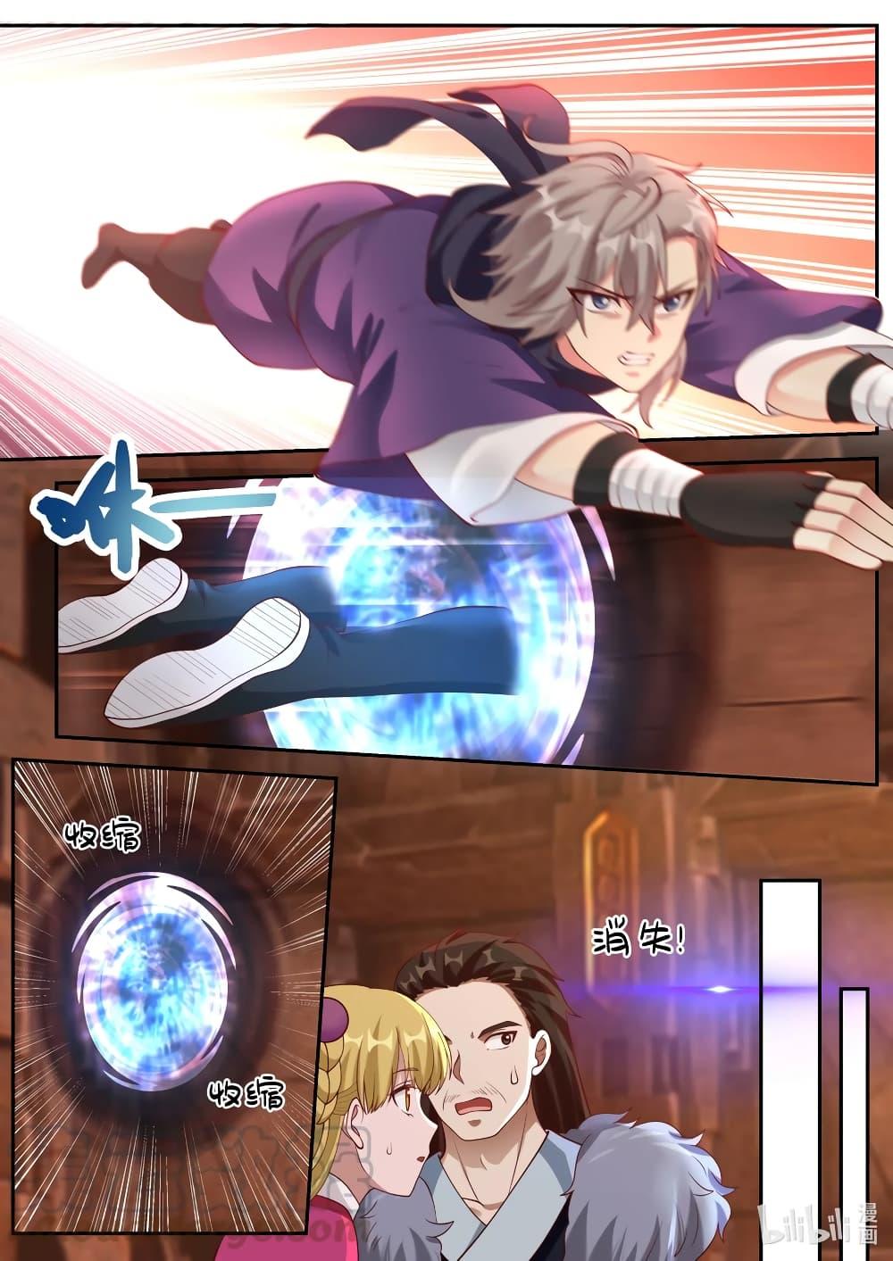 Manga-lc-com อ่านมังงะ อ่านการ์ตูน ออนไลน์ ฟรี Martial God Asura ตอนที่ 1 2 3 4 5 6 7 8 9 10 11 12 13 14 ฟรี ไม่มีโฆษณา Manga-lc - อ่าน มังงะ อ่าน การ์ตูน ออนไลน์ อ่านมังงะ ฟรี