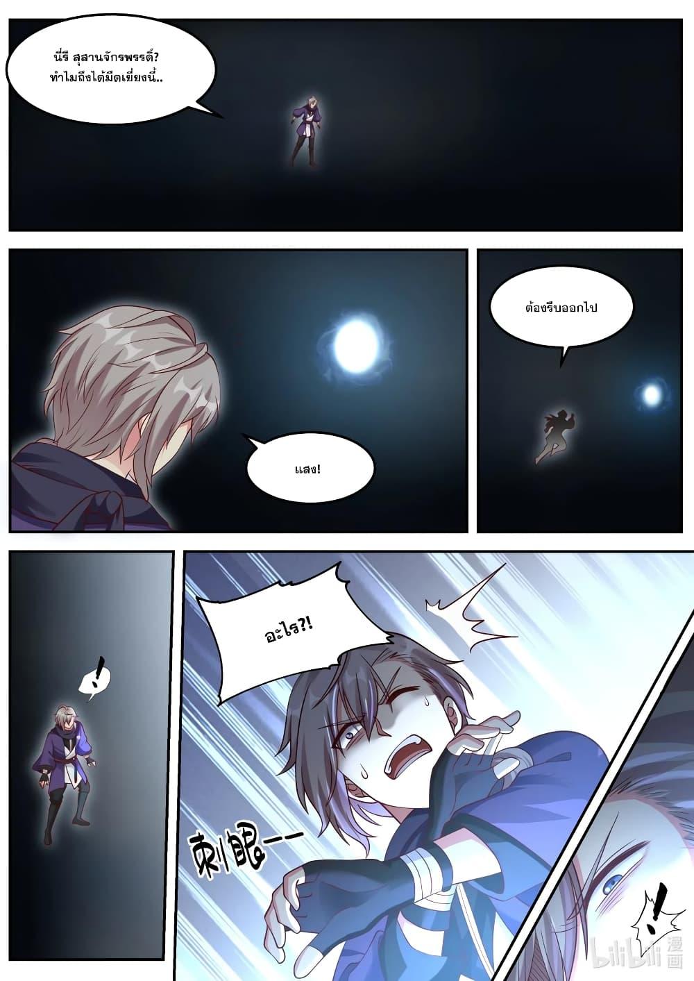 Manga-lc-com อ่านมังงะ อ่านการ์ตูน ออนไลน์ ฟรี Martial God Asura ตอนที่ 1 2 3 4 5 6 7 8 9 10 11 12 13 14 ฟรี ไม่มีโฆษณา Manga-lc - อ่าน มังงะ อ่าน การ์ตูน ออนไลน์ อ่านมังงะ ฟรี