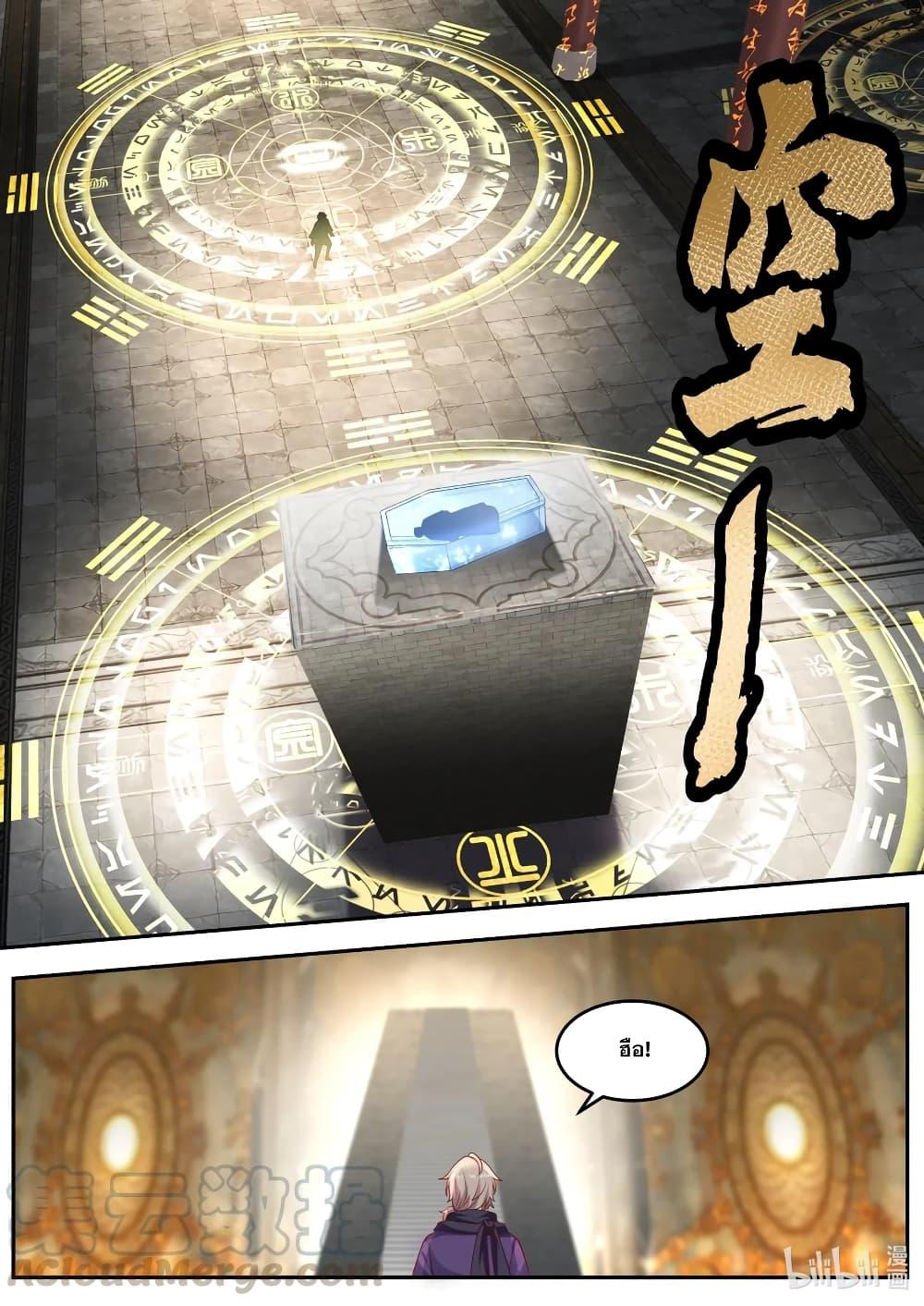 Manga-lc-com อ่านมังงะ อ่านการ์ตูน ออนไลน์ ฟรี Martial God Asura ตอนที่ 1 2 3 4 5 6 7 8 9 10 11 12 13 14 ฟรี ไม่มีโฆษณา Manga-lc - อ่าน มังงะ อ่าน การ์ตูน ออนไลน์ อ่านมังงะ ฟรี