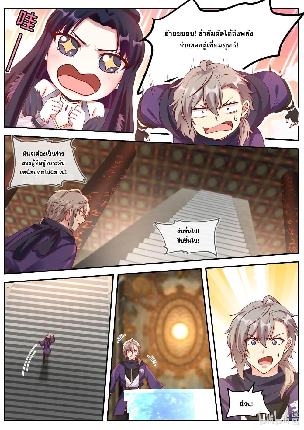 Manga-lc-com อ่านมังงะ อ่านการ์ตูน ออนไลน์ ฟรี Martial God Asura ตอนที่ 1 2 3 4 5 6 7 8 9 10 11 12 13 14 ฟรี ไม่มีโฆษณา Manga-lc - อ่าน มังงะ อ่าน การ์ตูน ออนไลน์ อ่านมังงะ ฟรี