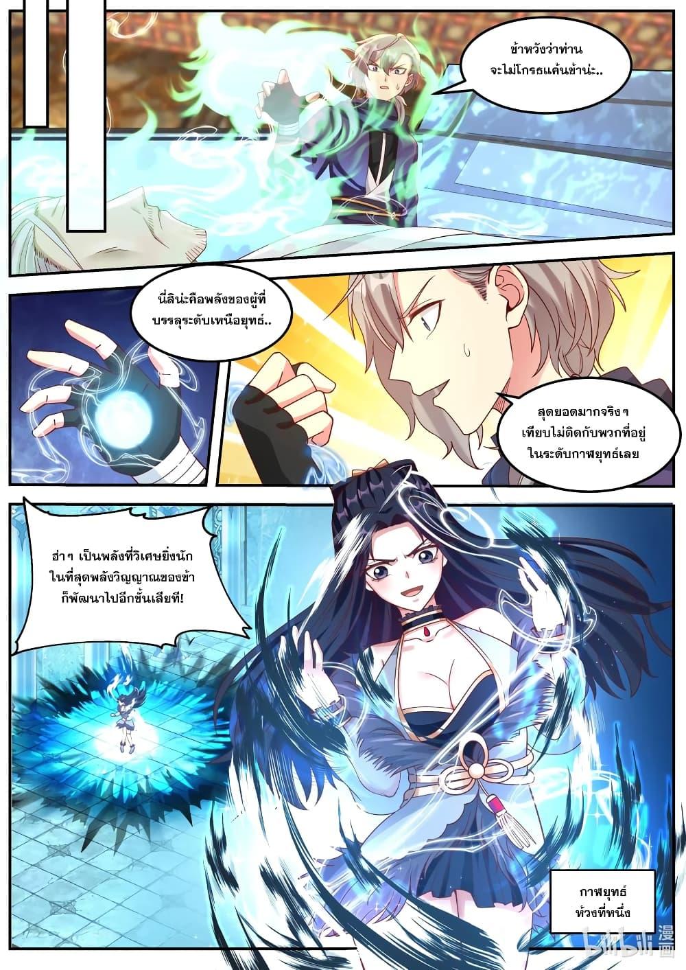Manga-lc-com อ่านมังงะ อ่านการ์ตูน ออนไลน์ ฟรี Martial God Asura ตอนที่ 1 2 3 4 5 6 7 8 9 10 11 12 13 14 ฟรี ไม่มีโฆษณา Manga-lc - อ่าน มังงะ อ่าน การ์ตูน ออนไลน์ อ่านมังงะ ฟรี