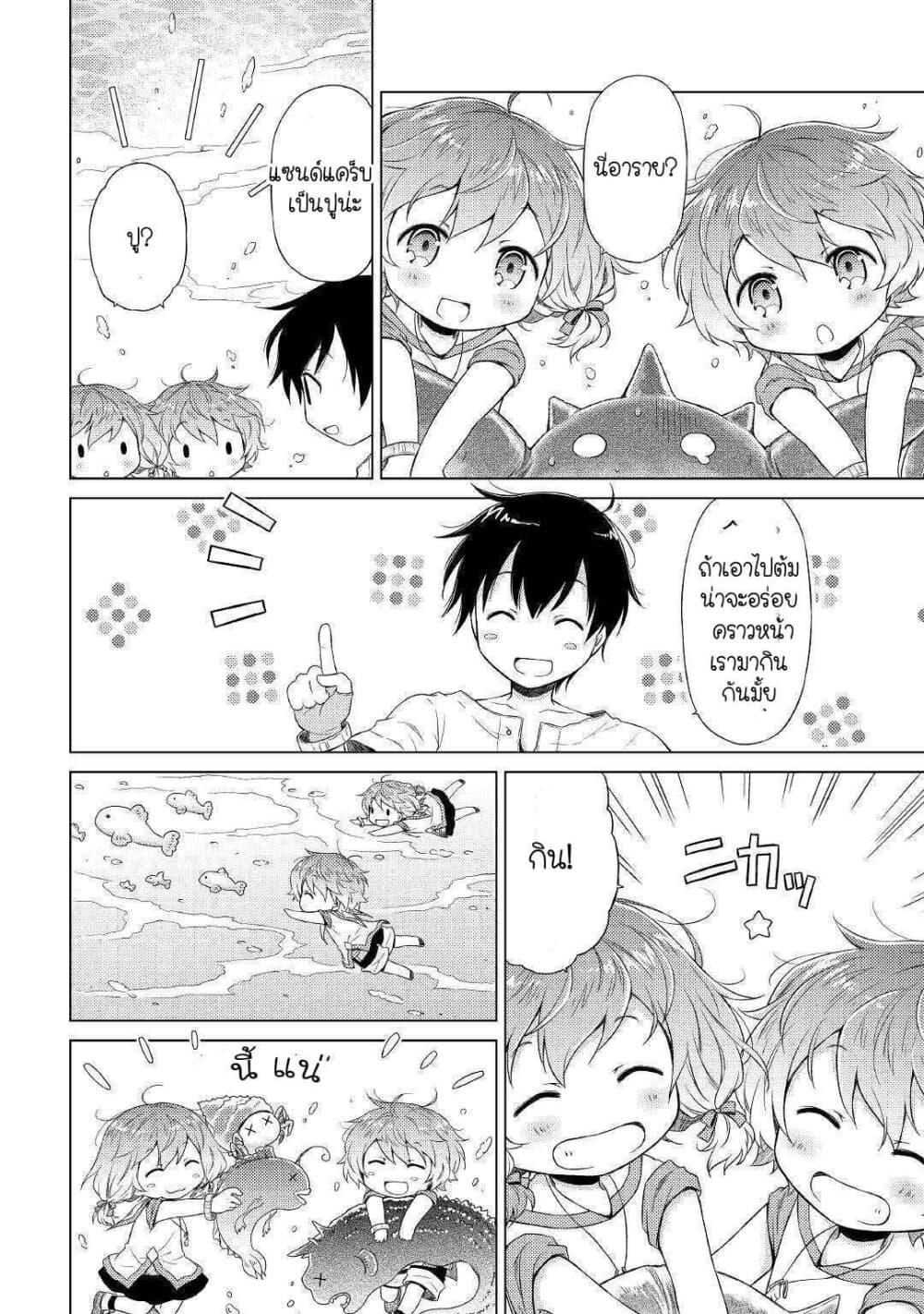 Manga-lc-com อ่านมังงะ อ่านการ์ตูน ออนไลน์ ฟรี Isekai Yururi Kikou ตอนที่ 1 2 3 4 5 6 7 8 9 10 11 12 13 14 ฟรี ไม่มีโฆษณา Manga-lc - อ่าน มังงะ อ่าน การ์ตูน ออนไลน์ อ่านมังงะ ฟรี