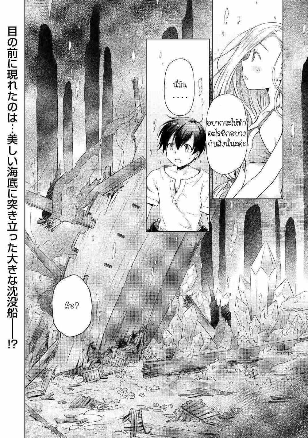 Manga-lc-com อ่านมังงะ อ่านการ์ตูน ออนไลน์ ฟรี Isekai Yururi Kikou ตอนที่ 1 2 3 4 5 6 7 8 9 10 11 12 13 14 ฟรี ไม่มีโฆษณา Manga-lc - อ่าน มังงะ อ่าน การ์ตูน ออนไลน์ อ่านมังงะ ฟรี