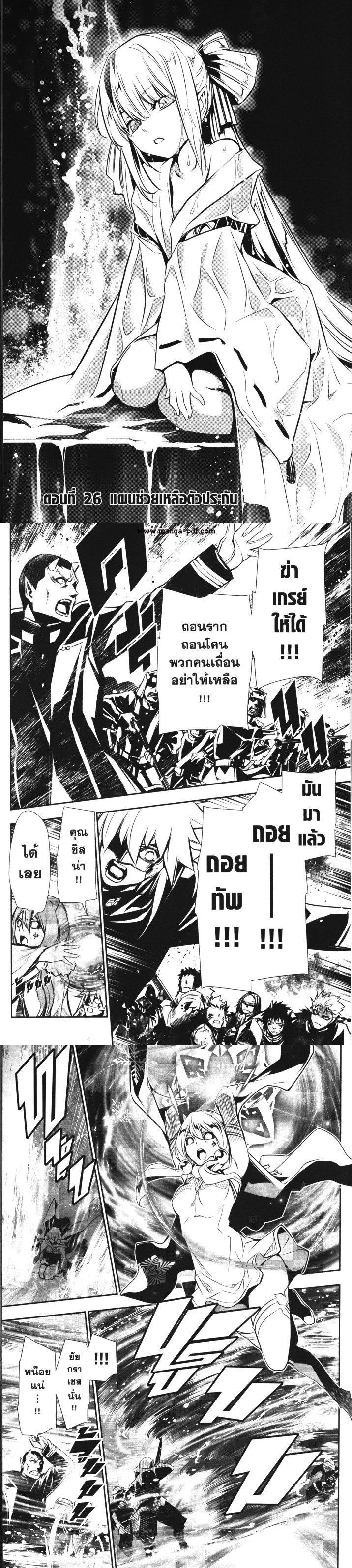 Manga-lc-com อ่านมังงะ อ่านการ์ตูน ออนไลน์ ฟรี Shinju no Nectar ตอนที่ 1 2 3 4 5 6 7 8 9 10 11 12 13 14 ฟรี ไม่มีโฆษณา Manga-lc - อ่าน มังงะ อ่าน การ์ตูน ออนไลน์ อ่านมังงะ ฟรี