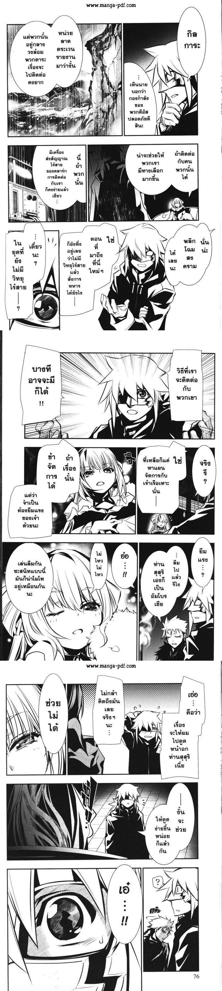 Manga-lc-com อ่านมังงะ อ่านการ์ตูน ออนไลน์ ฟรี Shinju no Nectar ตอนที่ 1 2 3 4 5 6 7 8 9 10 11 12 13 14 ฟรี ไม่มีโฆษณา Manga-lc - อ่าน มังงะ อ่าน การ์ตูน ออนไลน์ อ่านมังงะ ฟรี
