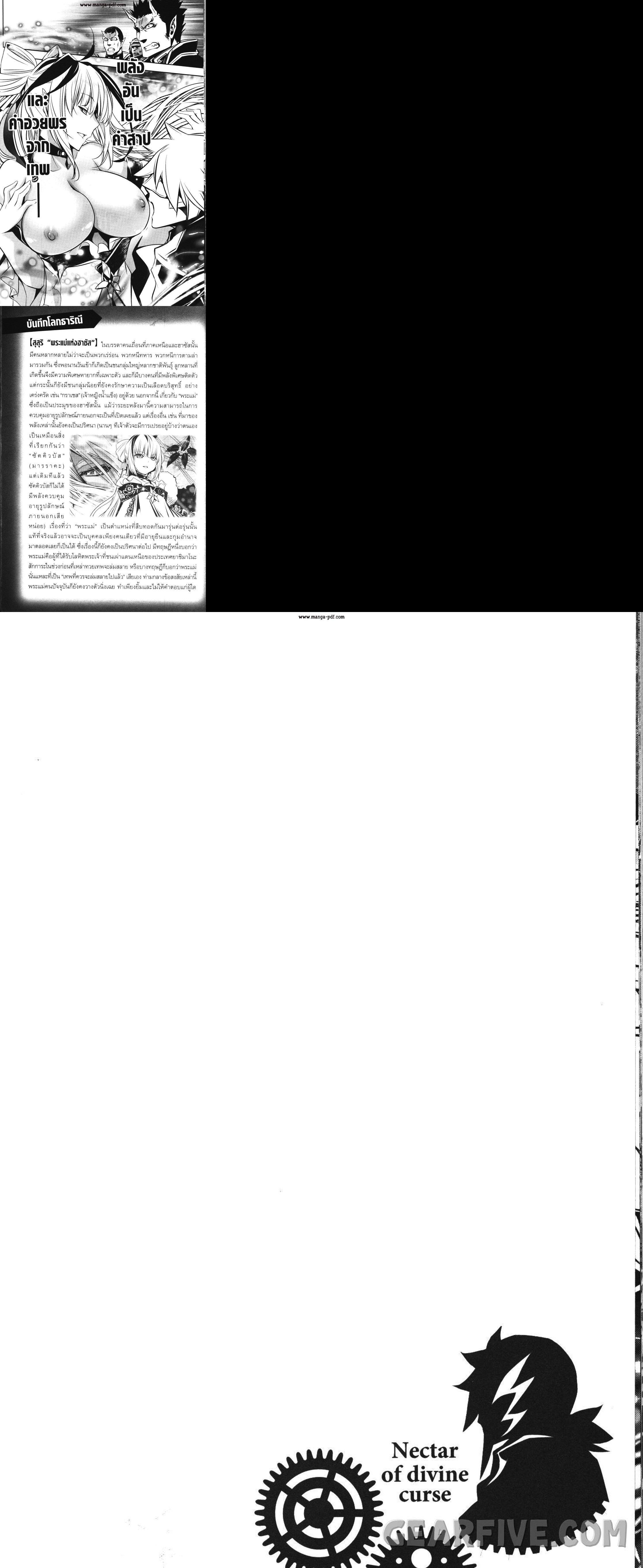 Manga-lc-com อ่านมังงะ อ่านการ์ตูน ออนไลน์ ฟรี Shinju no Nectar ตอนที่ 1 2 3 4 5 6 7 8 9 10 11 12 13 14 ฟรี ไม่มีโฆษณา Manga-lc - อ่าน มังงะ อ่าน การ์ตูน ออนไลน์ อ่านมังงะ ฟรี