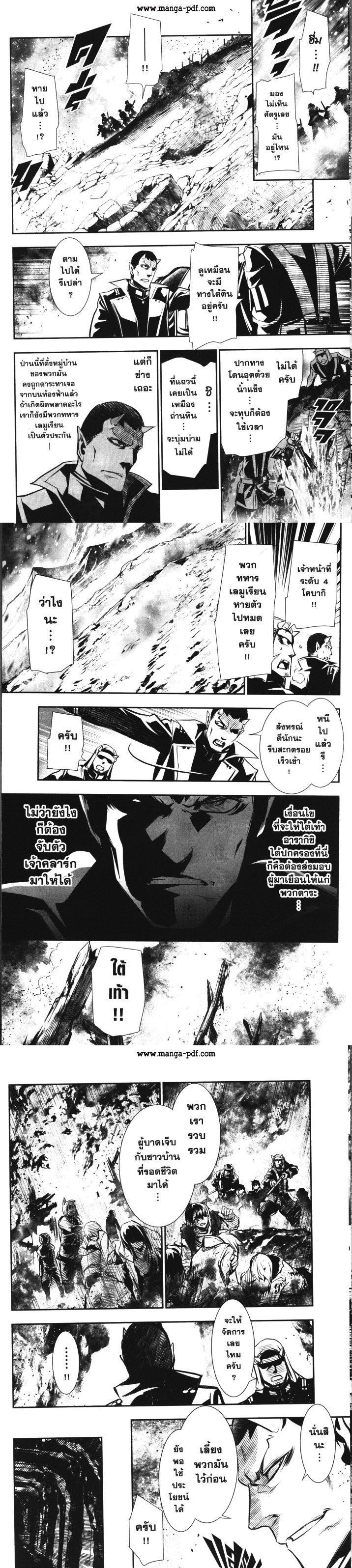 Manga-lc-com อ่านมังงะ อ่านการ์ตูน ออนไลน์ ฟรี Shinju no Nectar ตอนที่ 1 2 3 4 5 6 7 8 9 10 11 12 13 14 ฟรี ไม่มีโฆษณา Manga-lc - อ่าน มังงะ อ่าน การ์ตูน ออนไลน์ อ่านมังงะ ฟรี