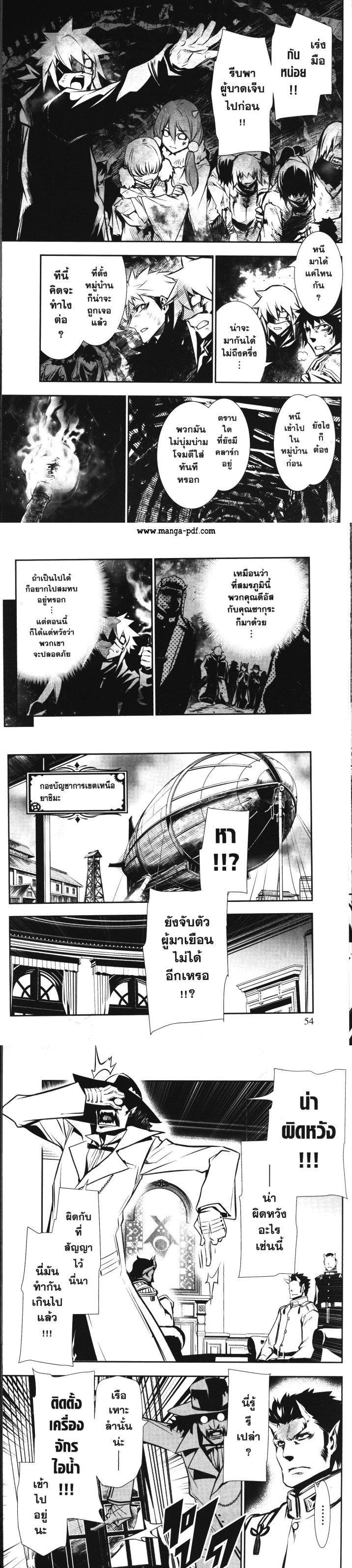 Manga-lc-com อ่านมังงะ อ่านการ์ตูน ออนไลน์ ฟรี Shinju no Nectar ตอนที่ 1 2 3 4 5 6 7 8 9 10 11 12 13 14 ฟรี ไม่มีโฆษณา Manga-lc - อ่าน มังงะ อ่าน การ์ตูน ออนไลน์ อ่านมังงะ ฟรี