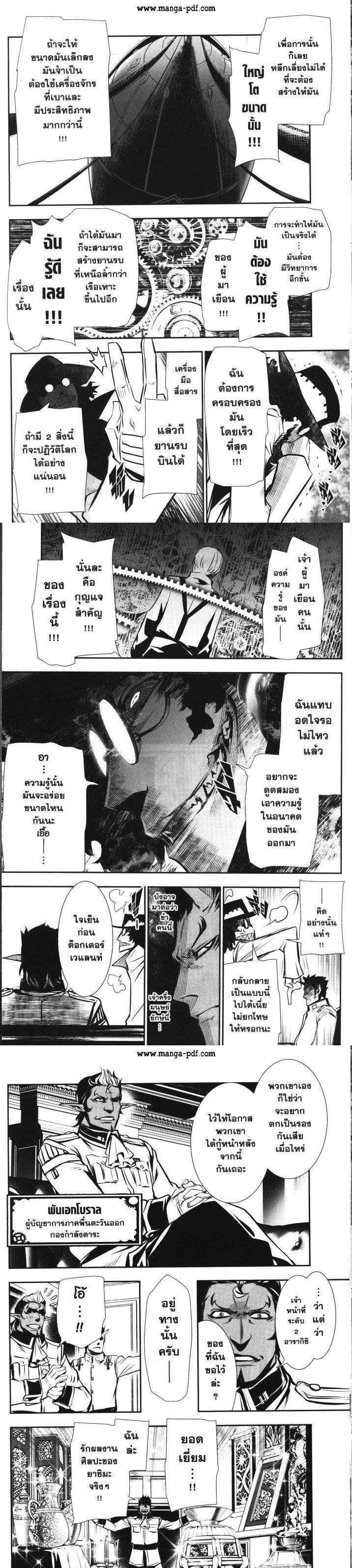 Manga-lc-com อ่านมังงะ อ่านการ์ตูน ออนไลน์ ฟรี Shinju no Nectar ตอนที่ 1 2 3 4 5 6 7 8 9 10 11 12 13 14 ฟรี ไม่มีโฆษณา Manga-lc - อ่าน มังงะ อ่าน การ์ตูน ออนไลน์ อ่านมังงะ ฟรี