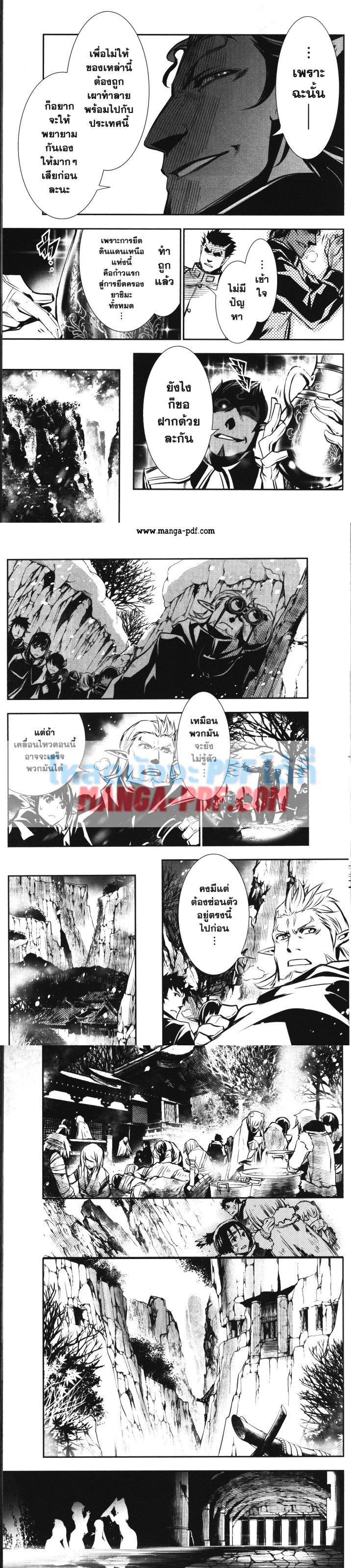 Manga-lc-com อ่านมังงะ อ่านการ์ตูน ออนไลน์ ฟรี Shinju no Nectar ตอนที่ 1 2 3 4 5 6 7 8 9 10 11 12 13 14 ฟรี ไม่มีโฆษณา Manga-lc - อ่าน มังงะ อ่าน การ์ตูน ออนไลน์ อ่านมังงะ ฟรี