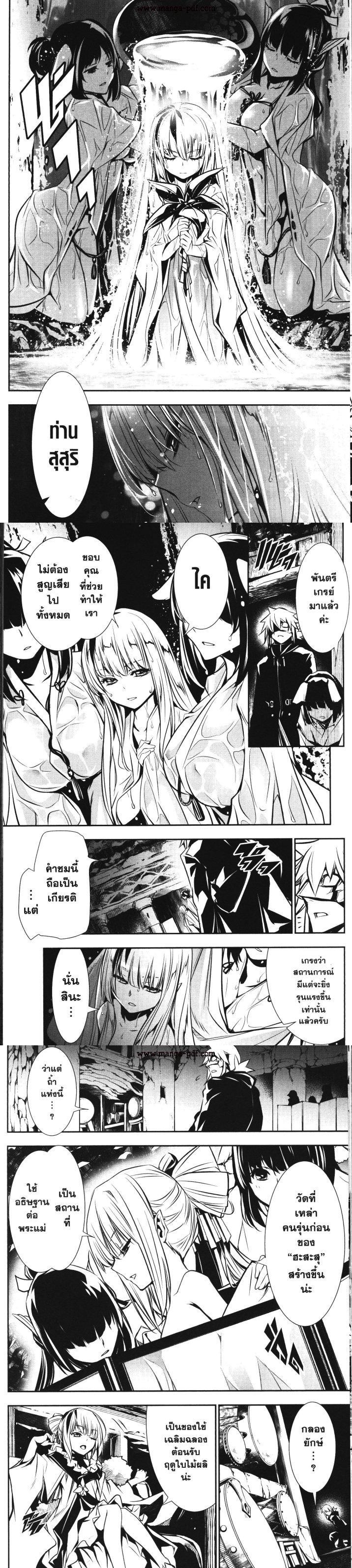 Manga-lc-com อ่านมังงะ อ่านการ์ตูน ออนไลน์ ฟรี Shinju no Nectar ตอนที่ 1 2 3 4 5 6 7 8 9 10 11 12 13 14 ฟรี ไม่มีโฆษณา Manga-lc - อ่าน มังงะ อ่าน การ์ตูน ออนไลน์ อ่านมังงะ ฟรี