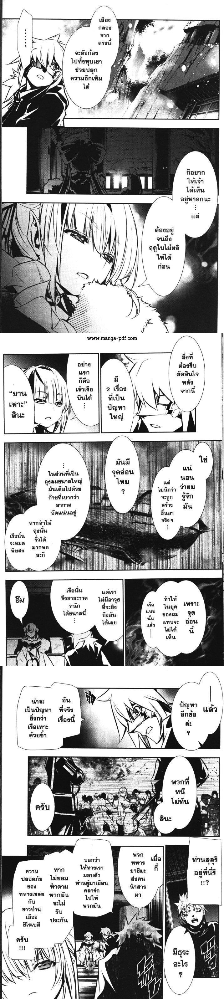 Manga-lc-com อ่านมังงะ อ่านการ์ตูน ออนไลน์ ฟรี Shinju no Nectar ตอนที่ 1 2 3 4 5 6 7 8 9 10 11 12 13 14 ฟรี ไม่มีโฆษณา Manga-lc - อ่าน มังงะ อ่าน การ์ตูน ออนไลน์ อ่านมังงะ ฟรี