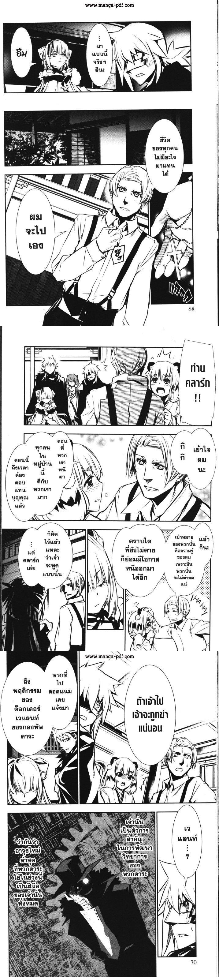 Manga-lc-com อ่านมังงะ อ่านการ์ตูน ออนไลน์ ฟรี Shinju no Nectar ตอนที่ 1 2 3 4 5 6 7 8 9 10 11 12 13 14 ฟรี ไม่มีโฆษณา Manga-lc - อ่าน มังงะ อ่าน การ์ตูน ออนไลน์ อ่านมังงะ ฟรี
