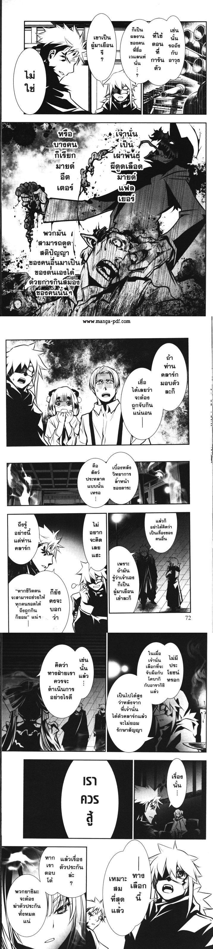 Manga-lc-com อ่านมังงะ อ่านการ์ตูน ออนไลน์ ฟรี Shinju no Nectar ตอนที่ 1 2 3 4 5 6 7 8 9 10 11 12 13 14 ฟรี ไม่มีโฆษณา Manga-lc - อ่าน มังงะ อ่าน การ์ตูน ออนไลน์ อ่านมังงะ ฟรี