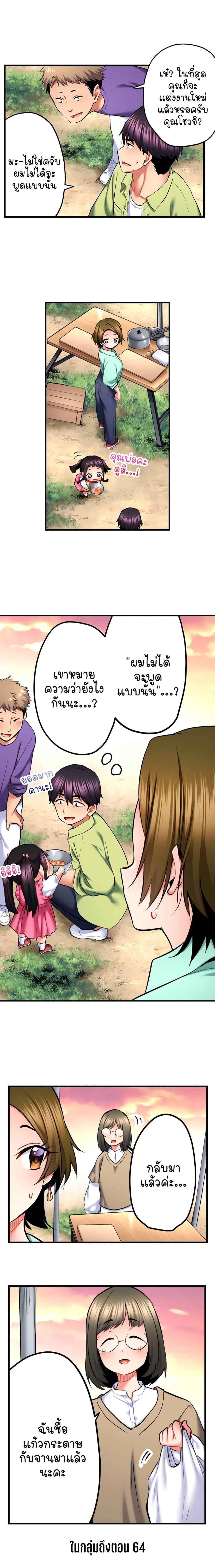 Doujin-Lc- อ่าน โดจิน มังฮวา เกาหลี ญี่ปุ่น จีน แปลไทย Even an Innocent TV Show Singer Needs Sex ตอนที่ 1 2 3 4 5 6 7 8 9 10 11 12 13 14 ฟรี ไม่มีโฆษณา อ่าน โดจิน Manhwa เกาหลี ญี่ปุ่น จีน เรามีครบ คัดมาให้เน้นๆ โดจิน 18+ รับประกันความฟินโดย  Doujin Lc