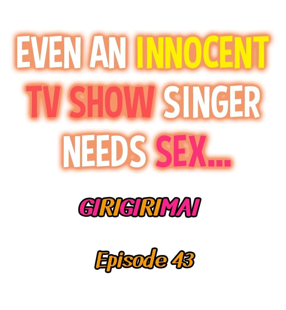 Doujin-Lc- อ่าน โดจิน มังฮวา เกาหลี ญี่ปุ่น จีน แปลไทย Even an Innocent TV Show Singer Needs Sex ตอนที่ 1 2 3 4 5 6 7 8 9 10 11 12 13 14 ฟรี ไม่มีโฆษณา อ่าน โดจิน Manhwa เกาหลี ญี่ปุ่น จีน เรามีครบ คัดมาให้เน้นๆ โดจิน 18+ รับประกันความฟินโดย  Doujin Lc